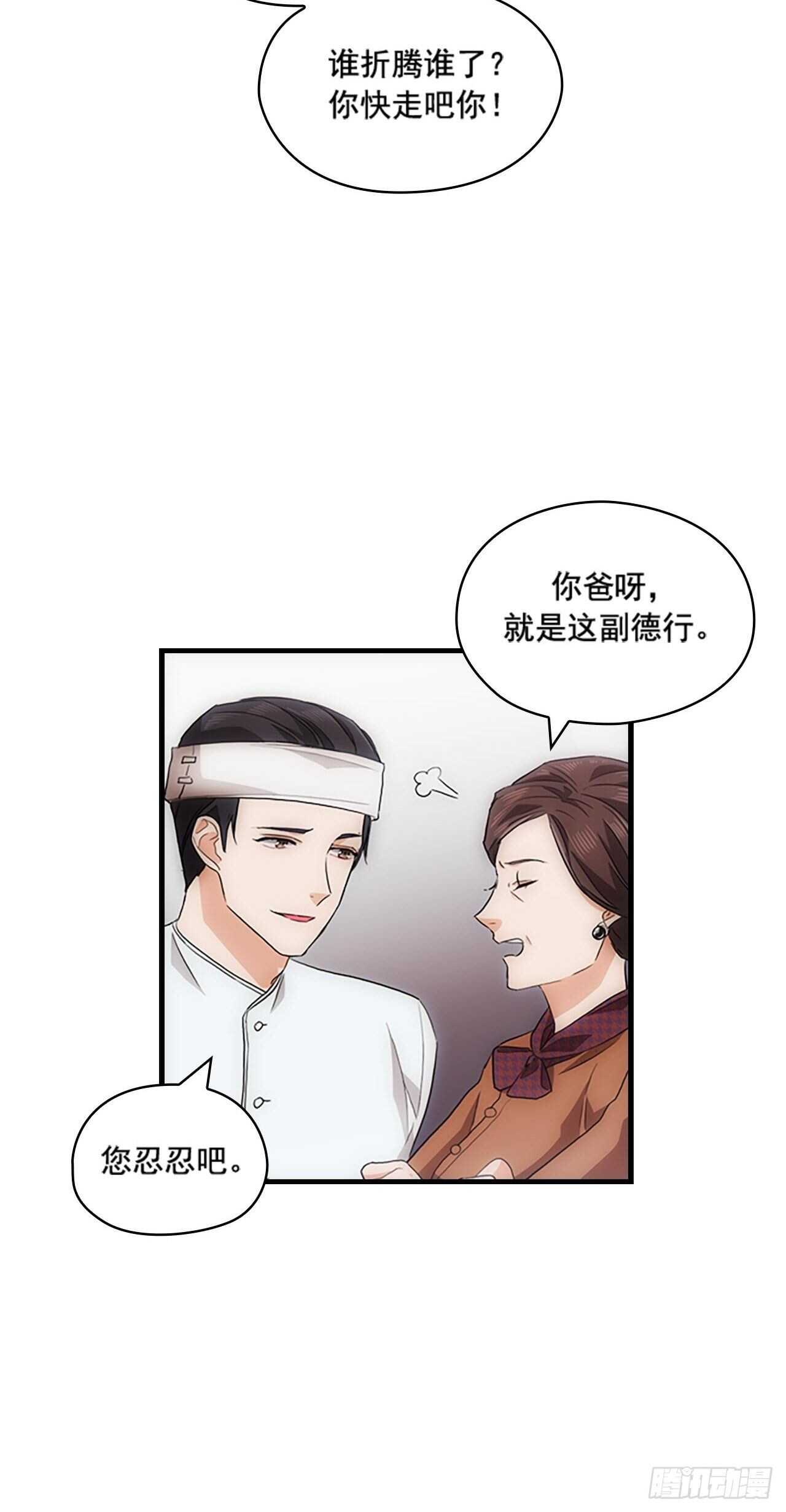 第25话39