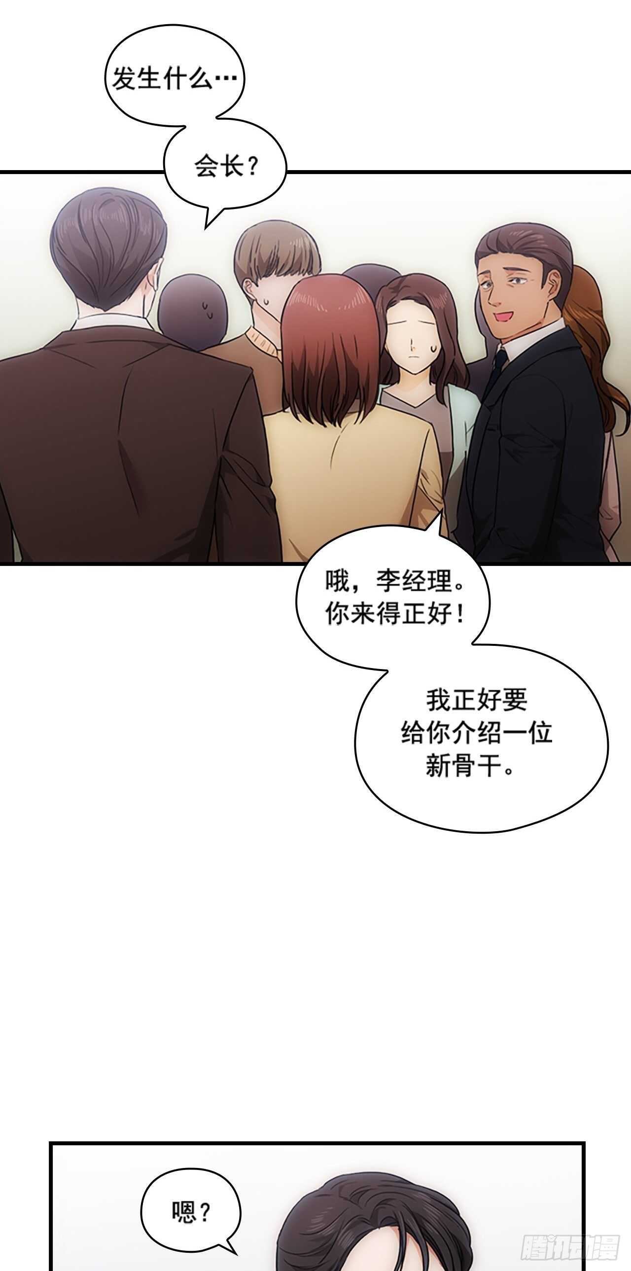 第29话49