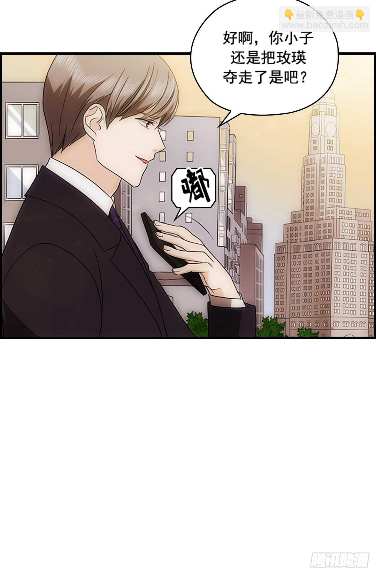 第50话54
