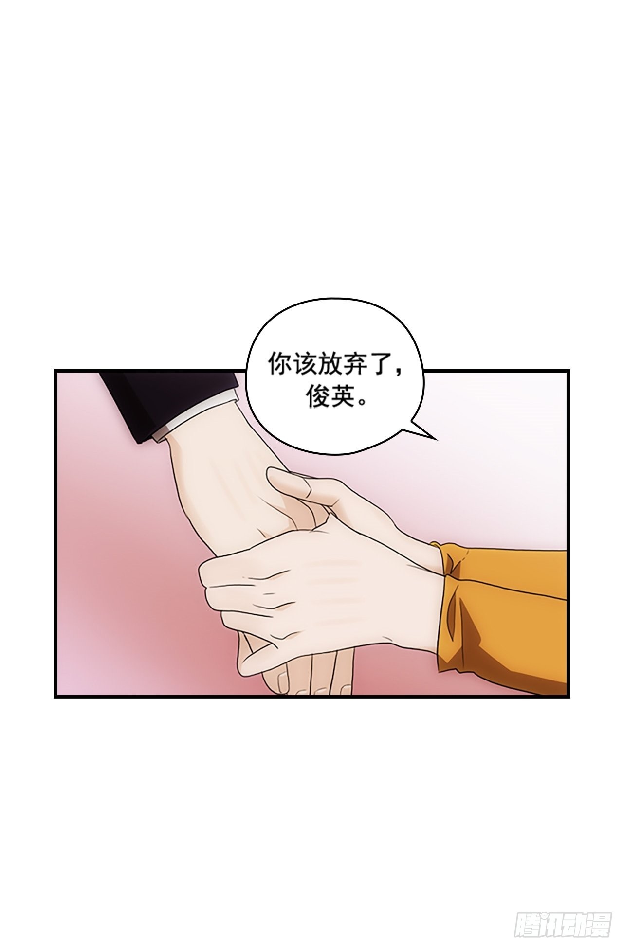 第52话29