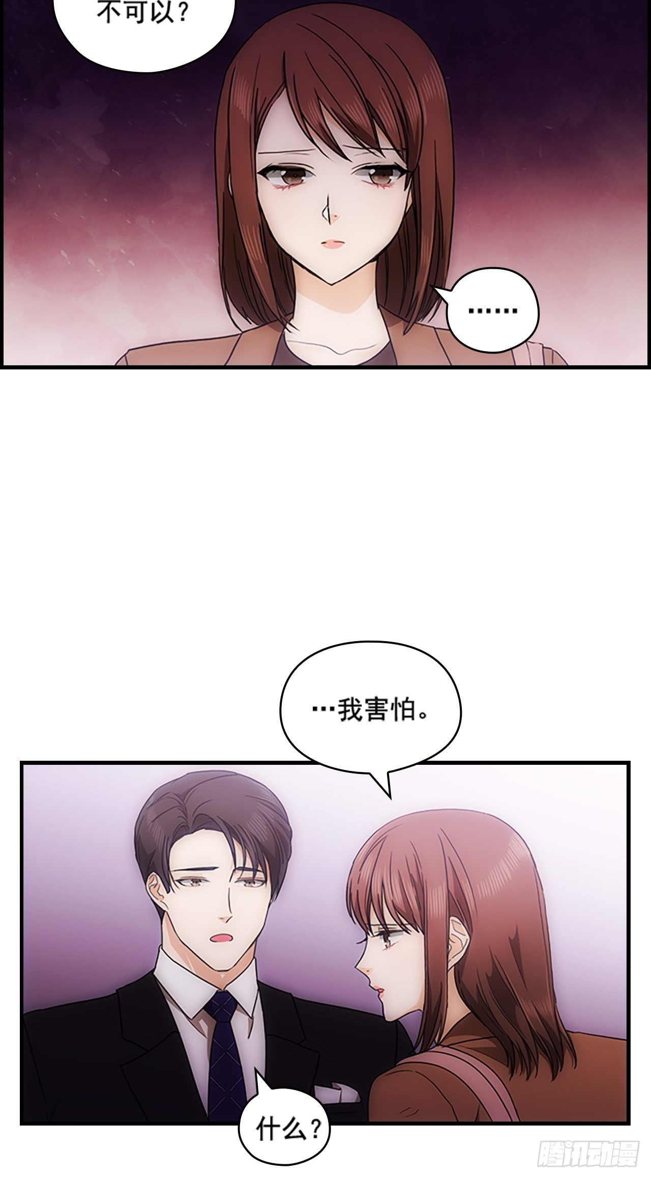 第33话14