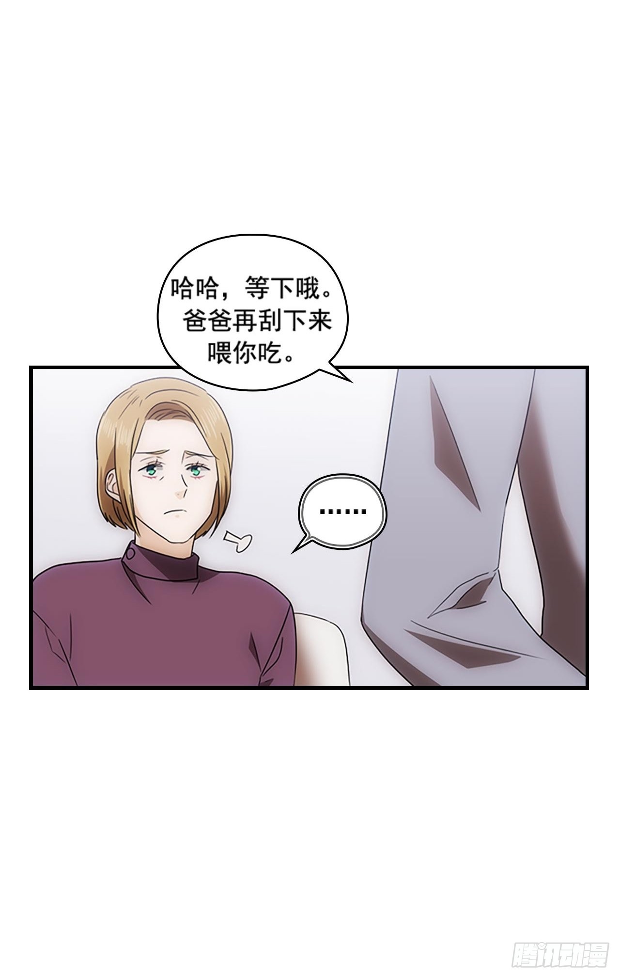 第50话7