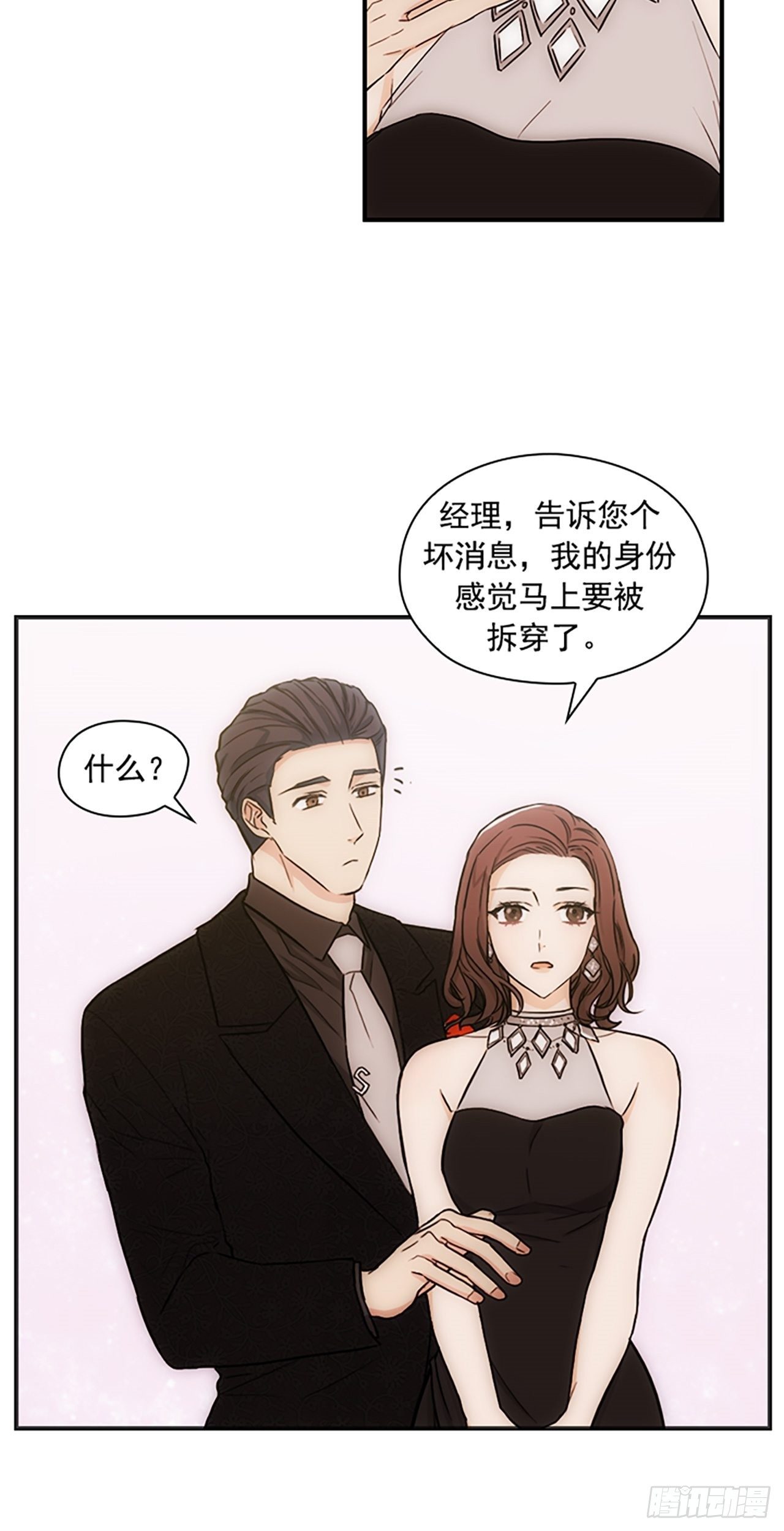 第9话15