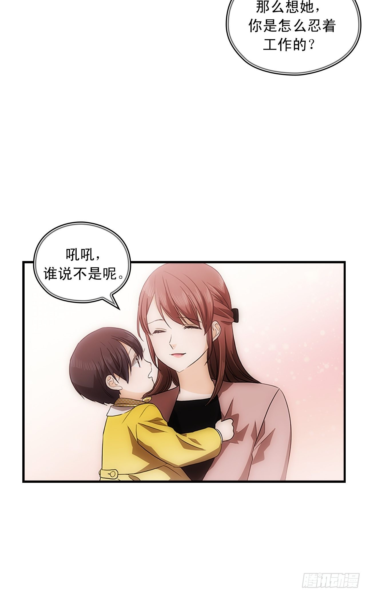 第42话33