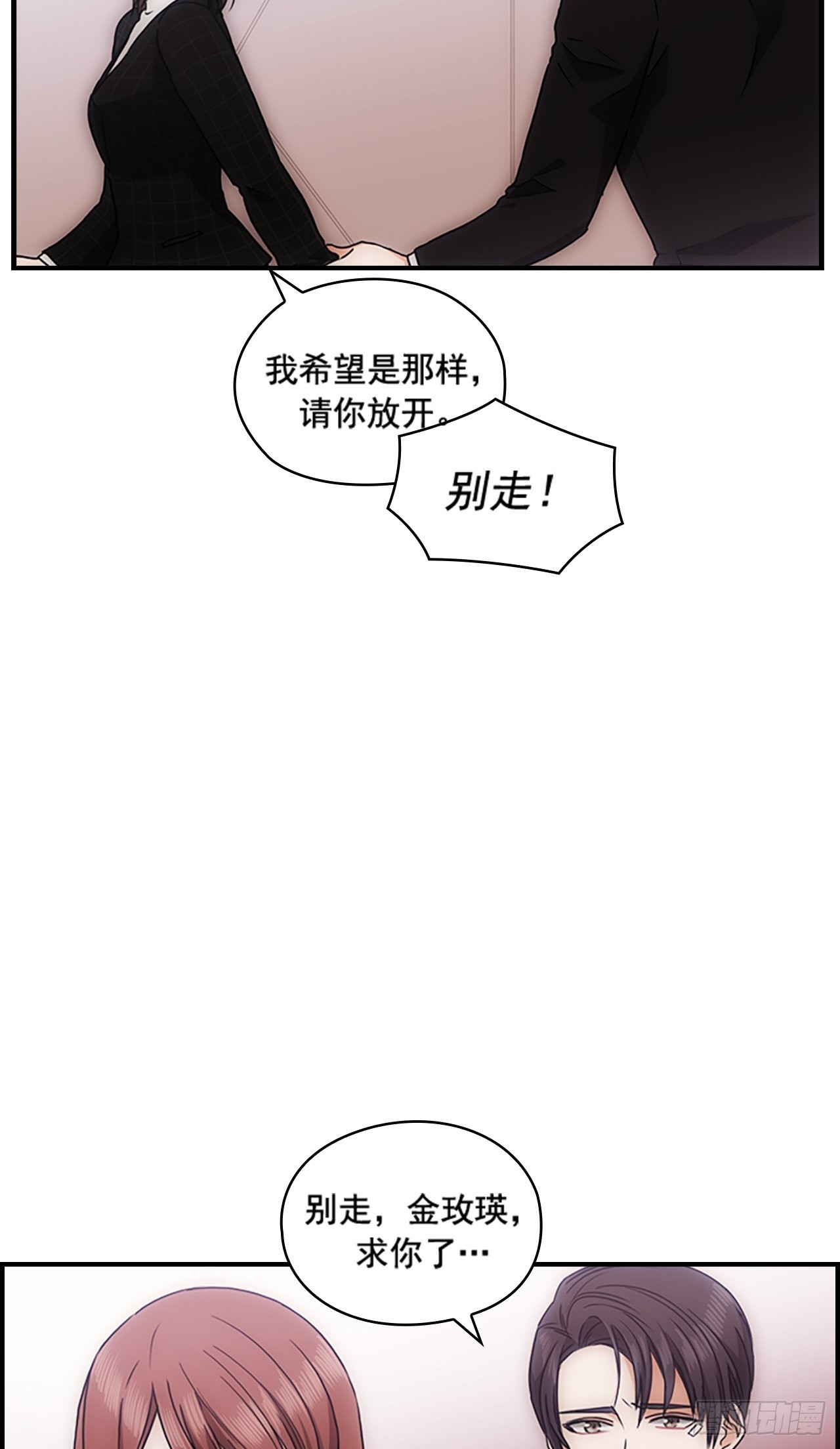第39话18