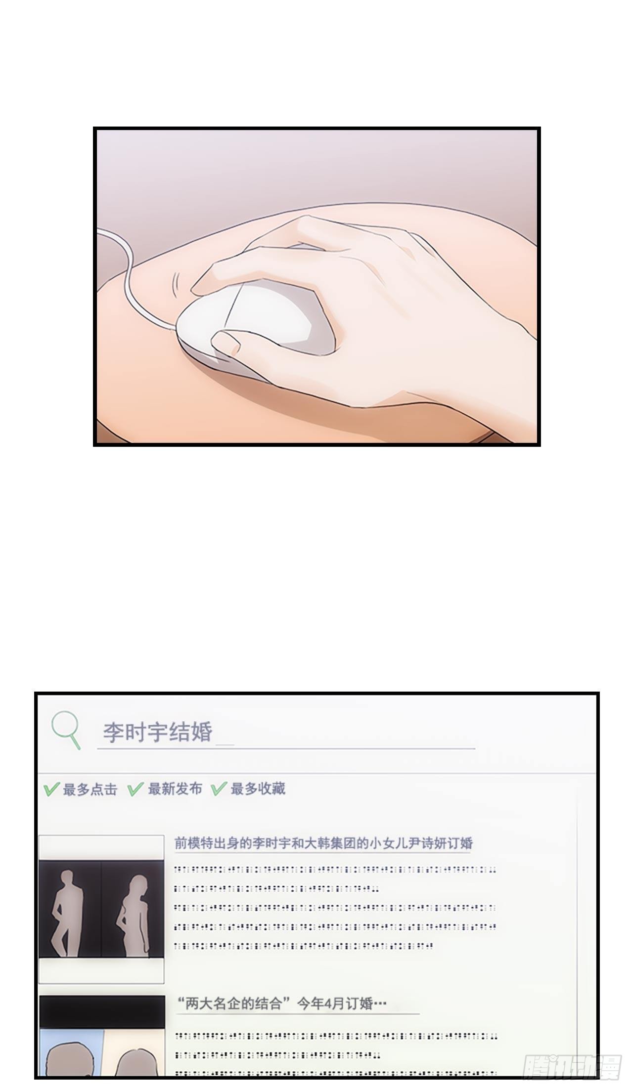 第43话26