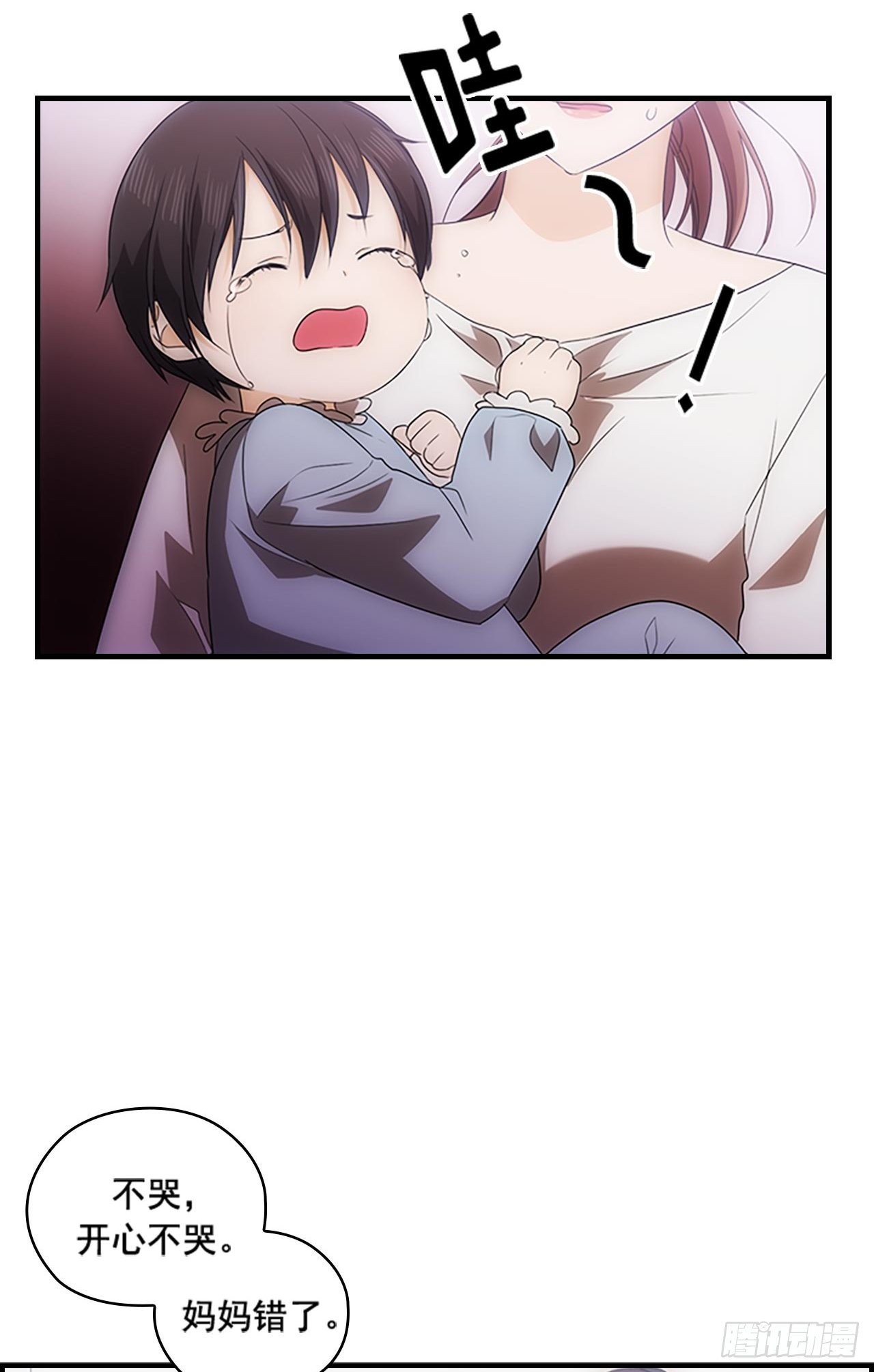 第46话43