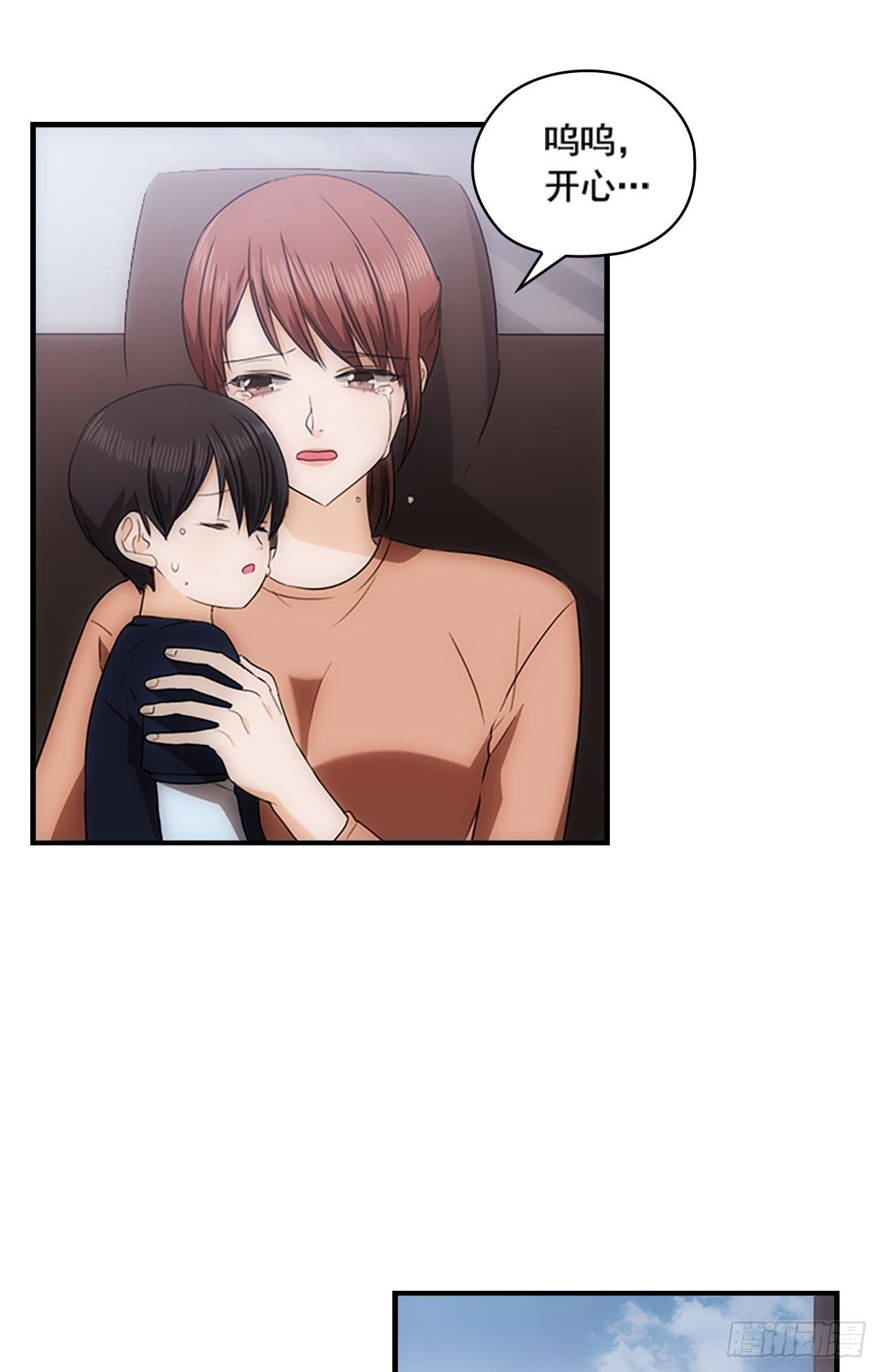 第48话27
