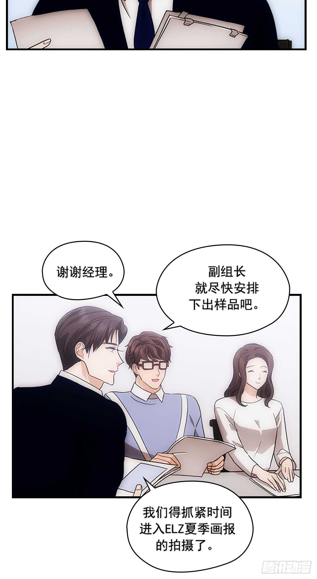 第31话4