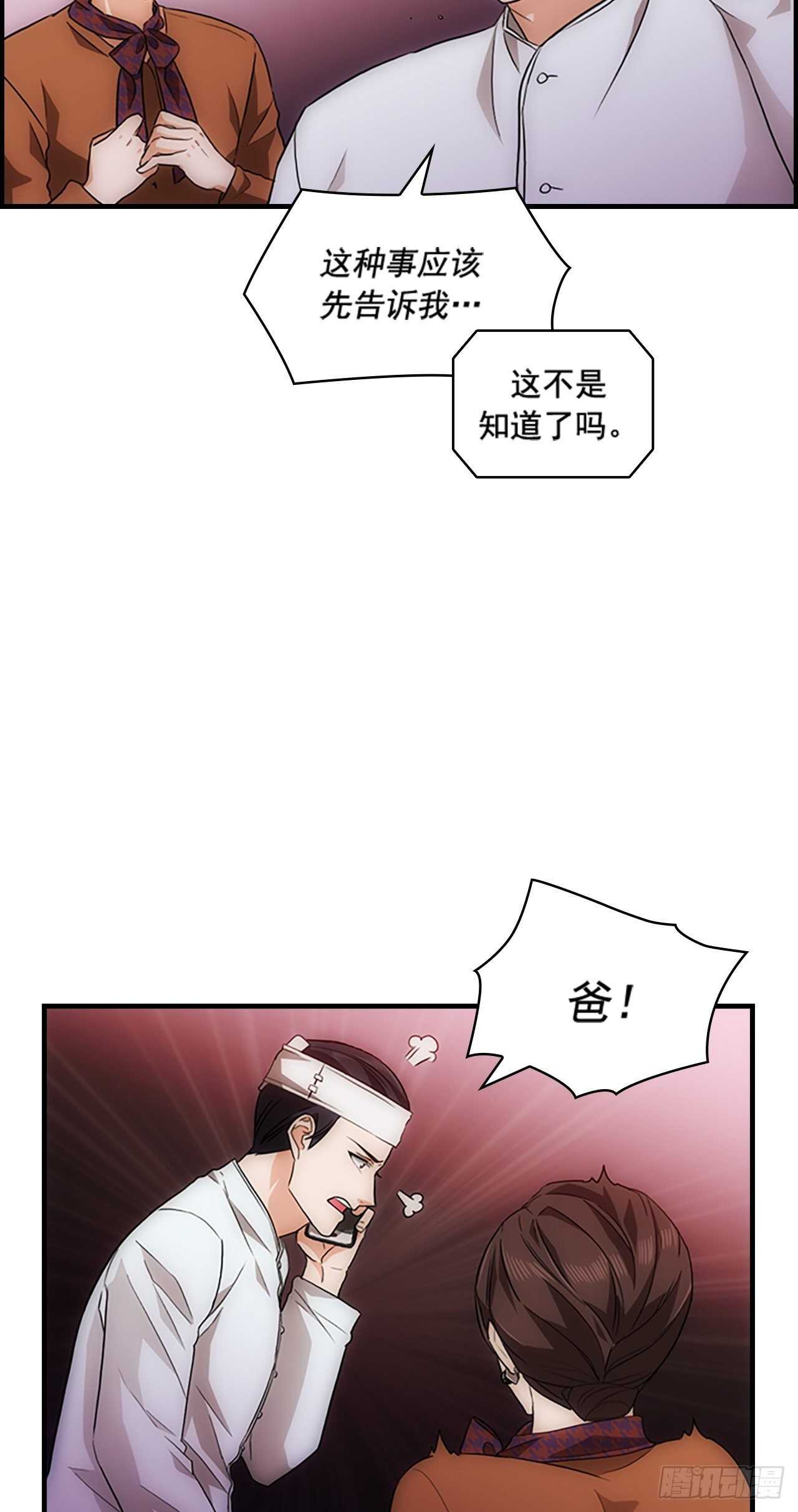 第26话11