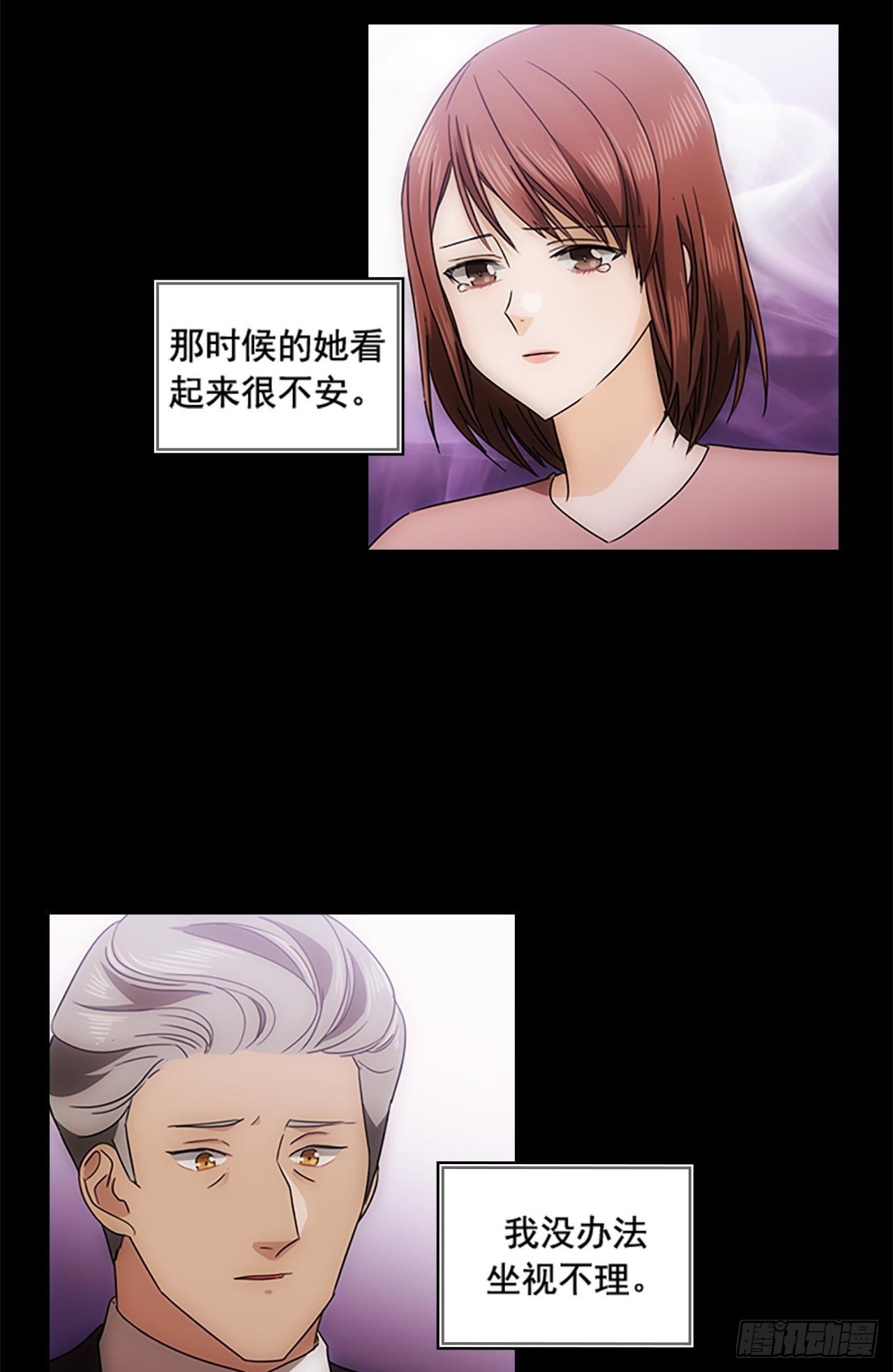 第49话13