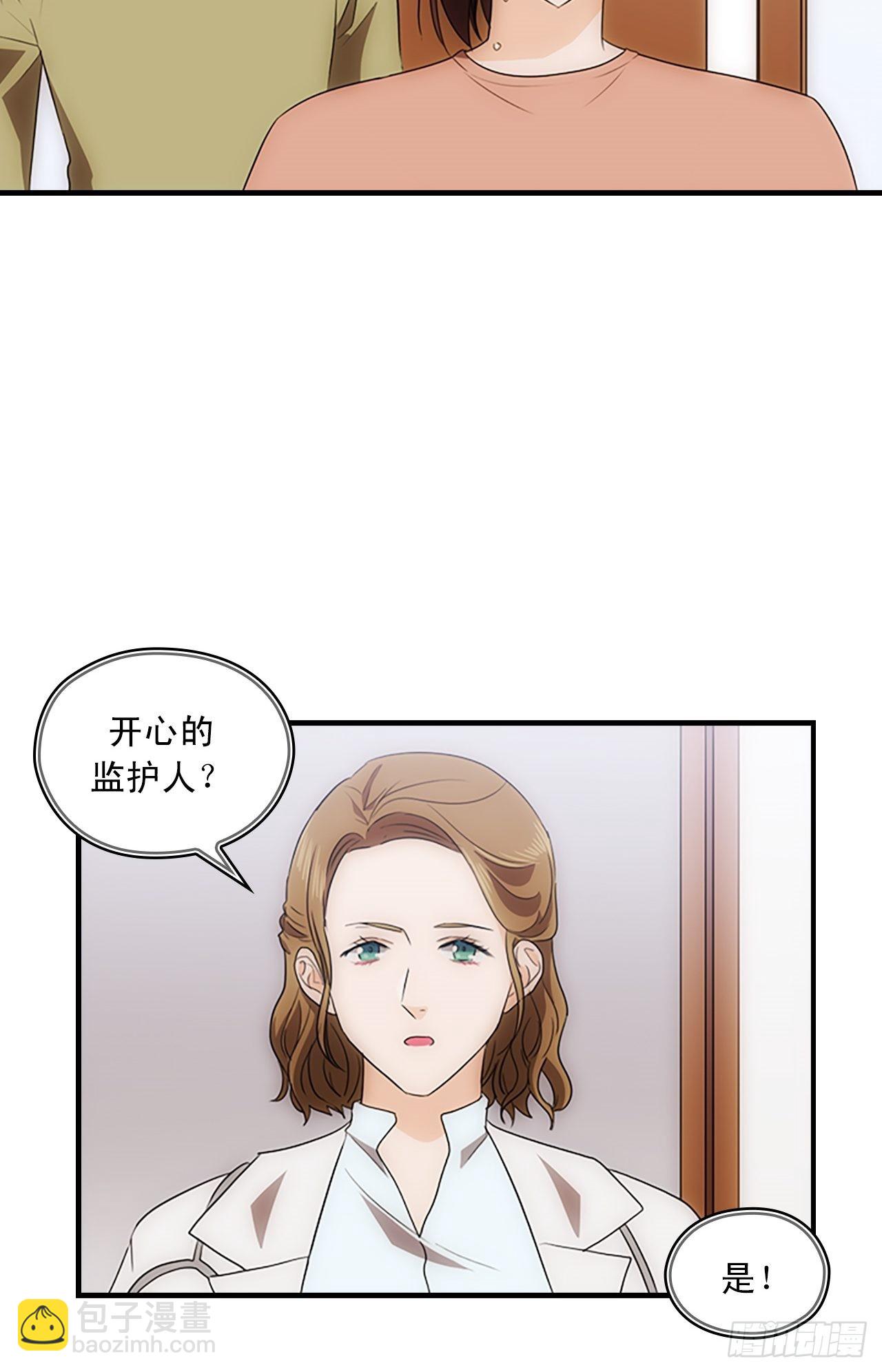 第48话32