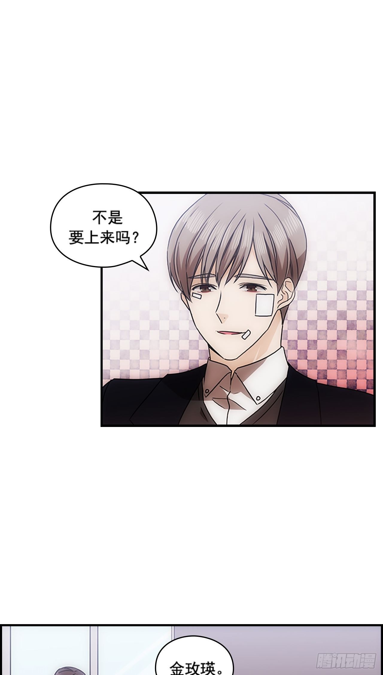 第39话33
