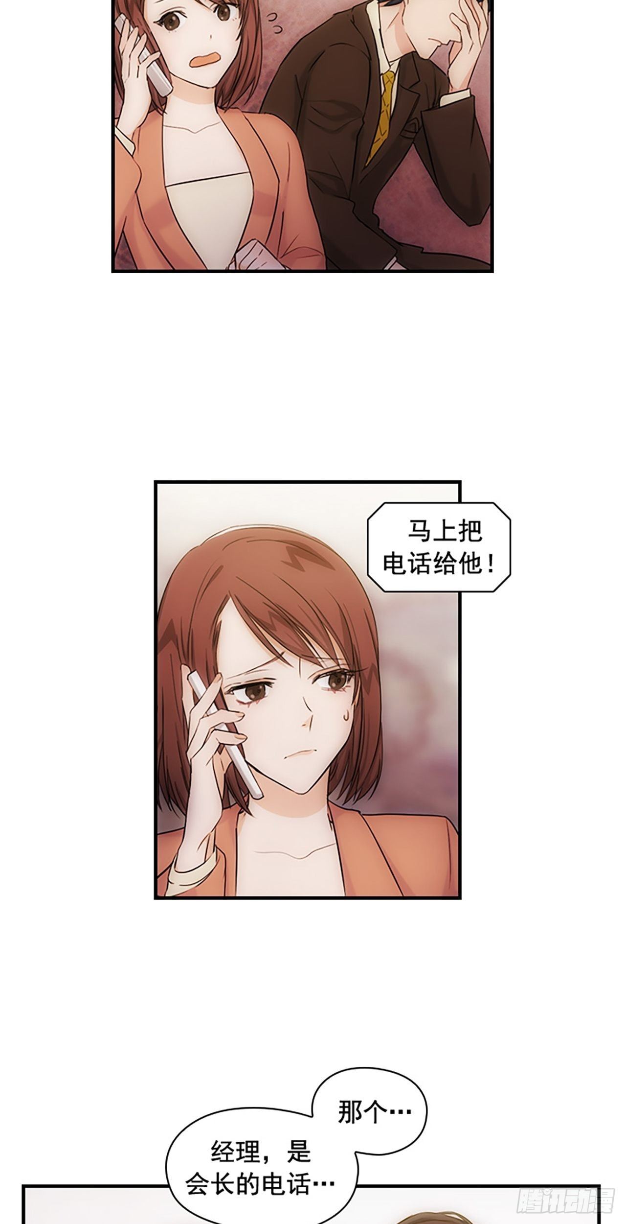 第5话3