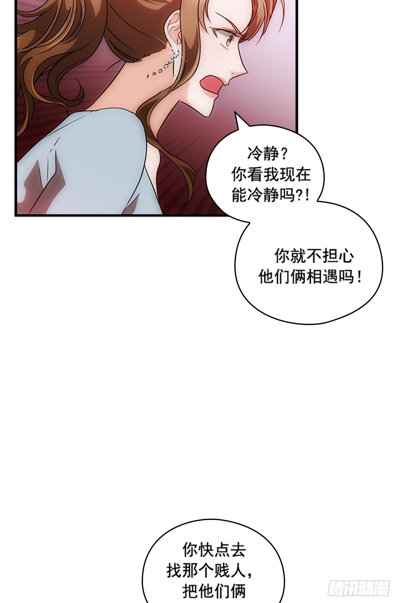第47话5