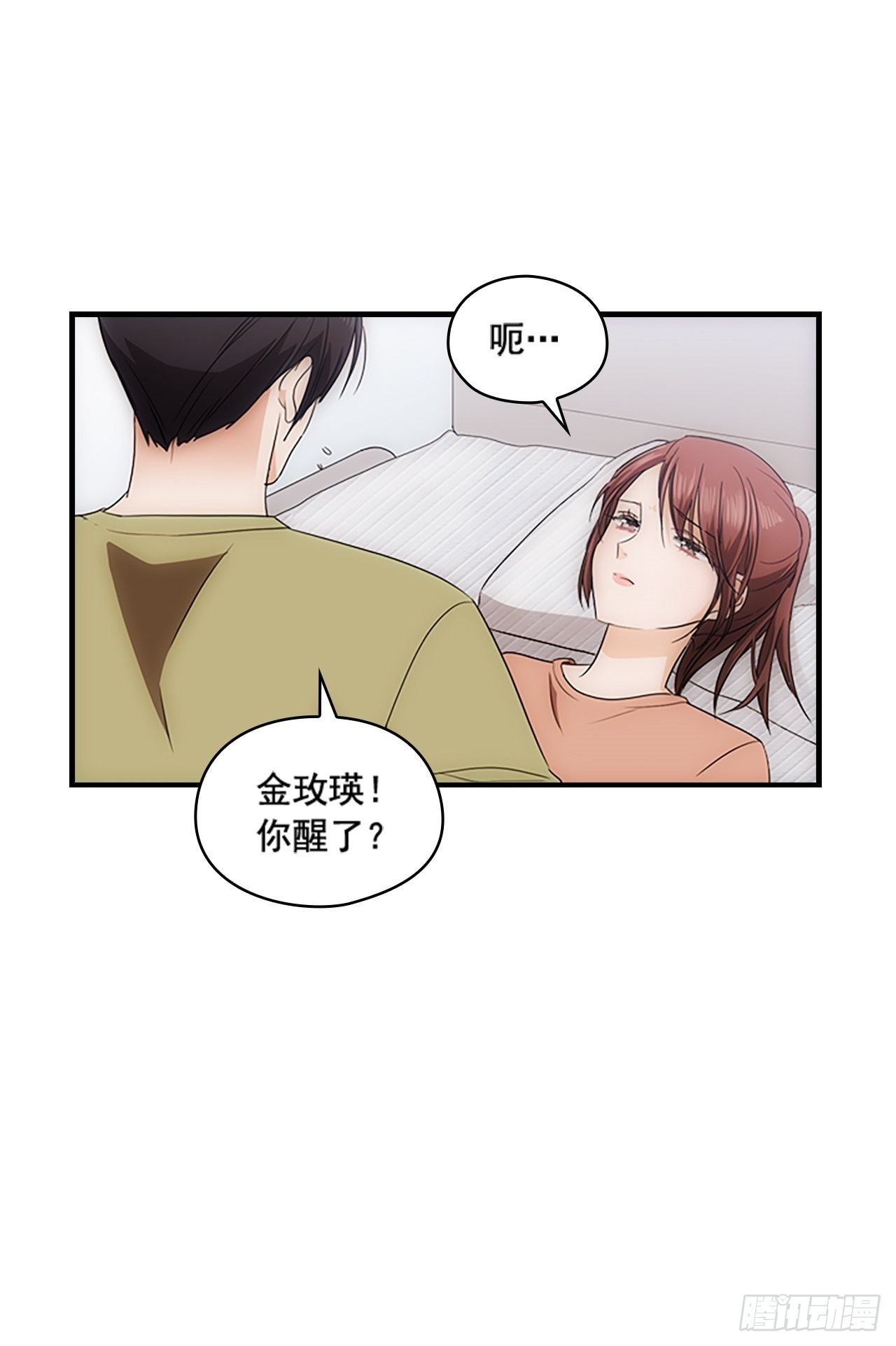 第48话55