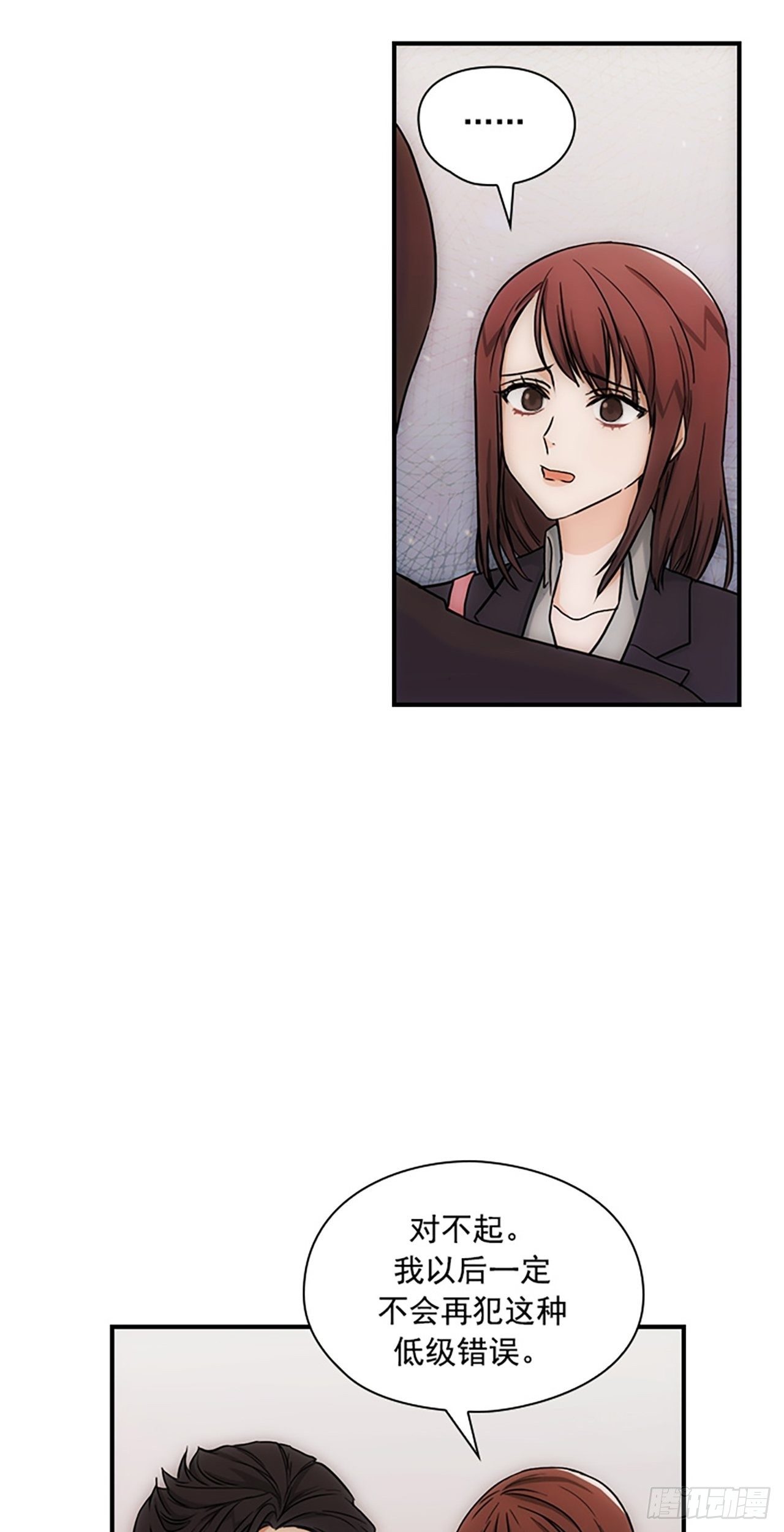 第15话19