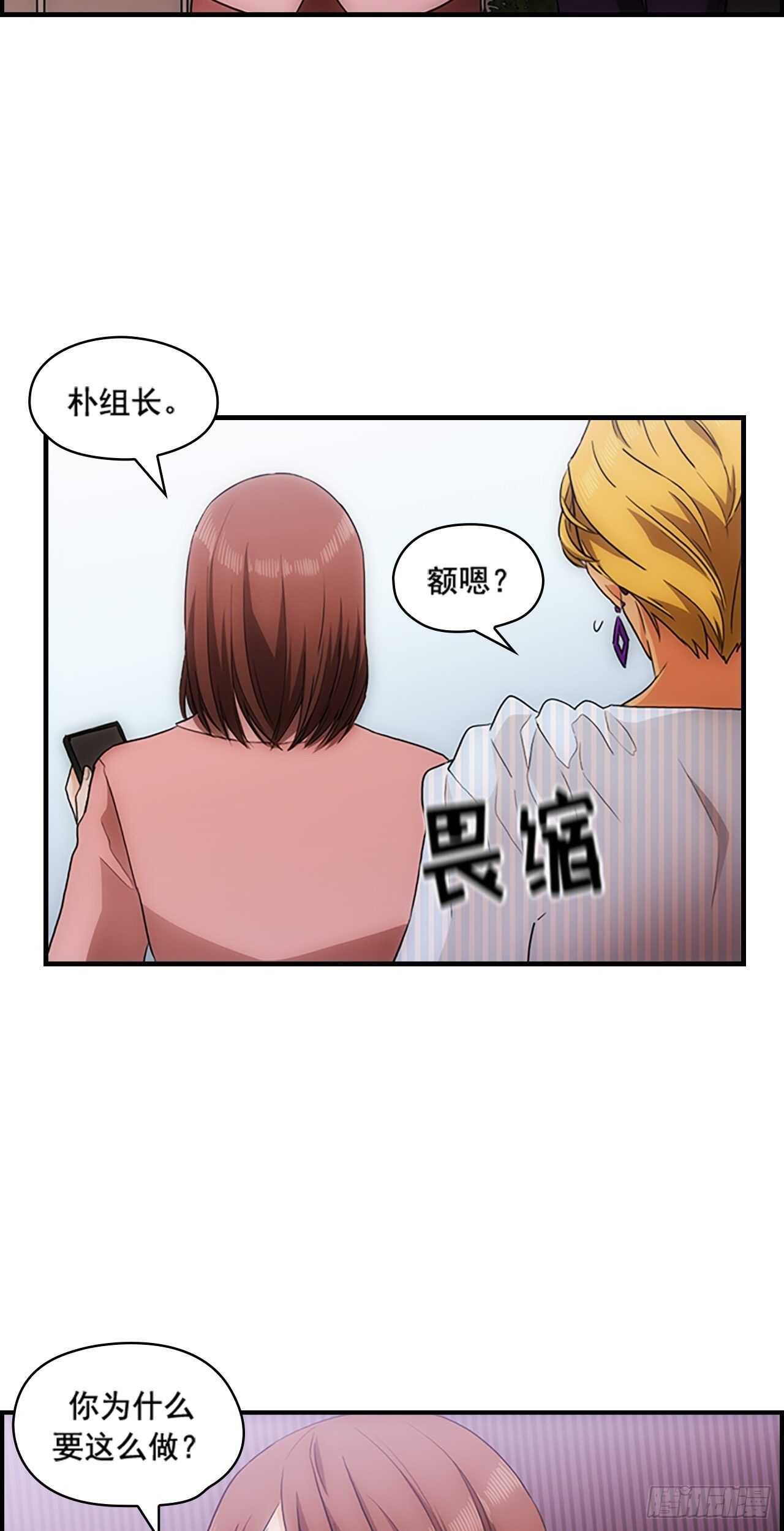 第24话8