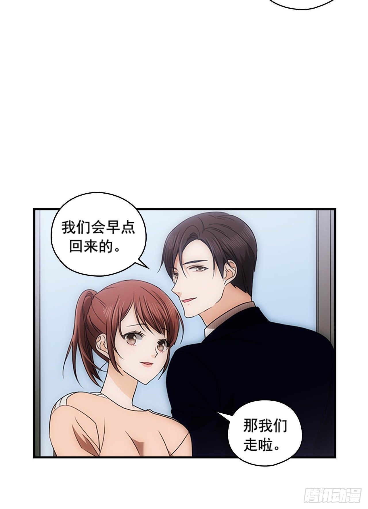 第54话31