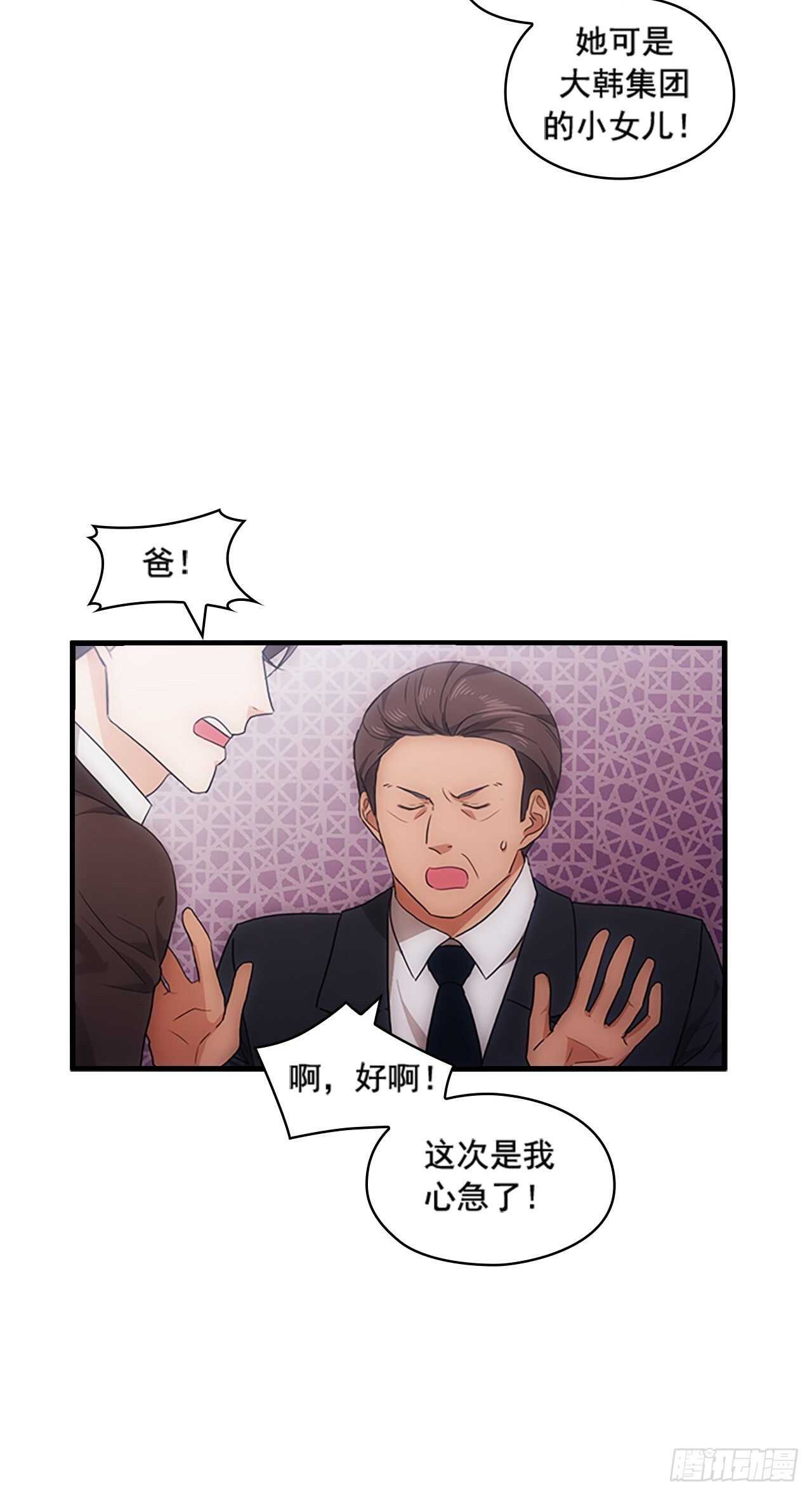 第30话9