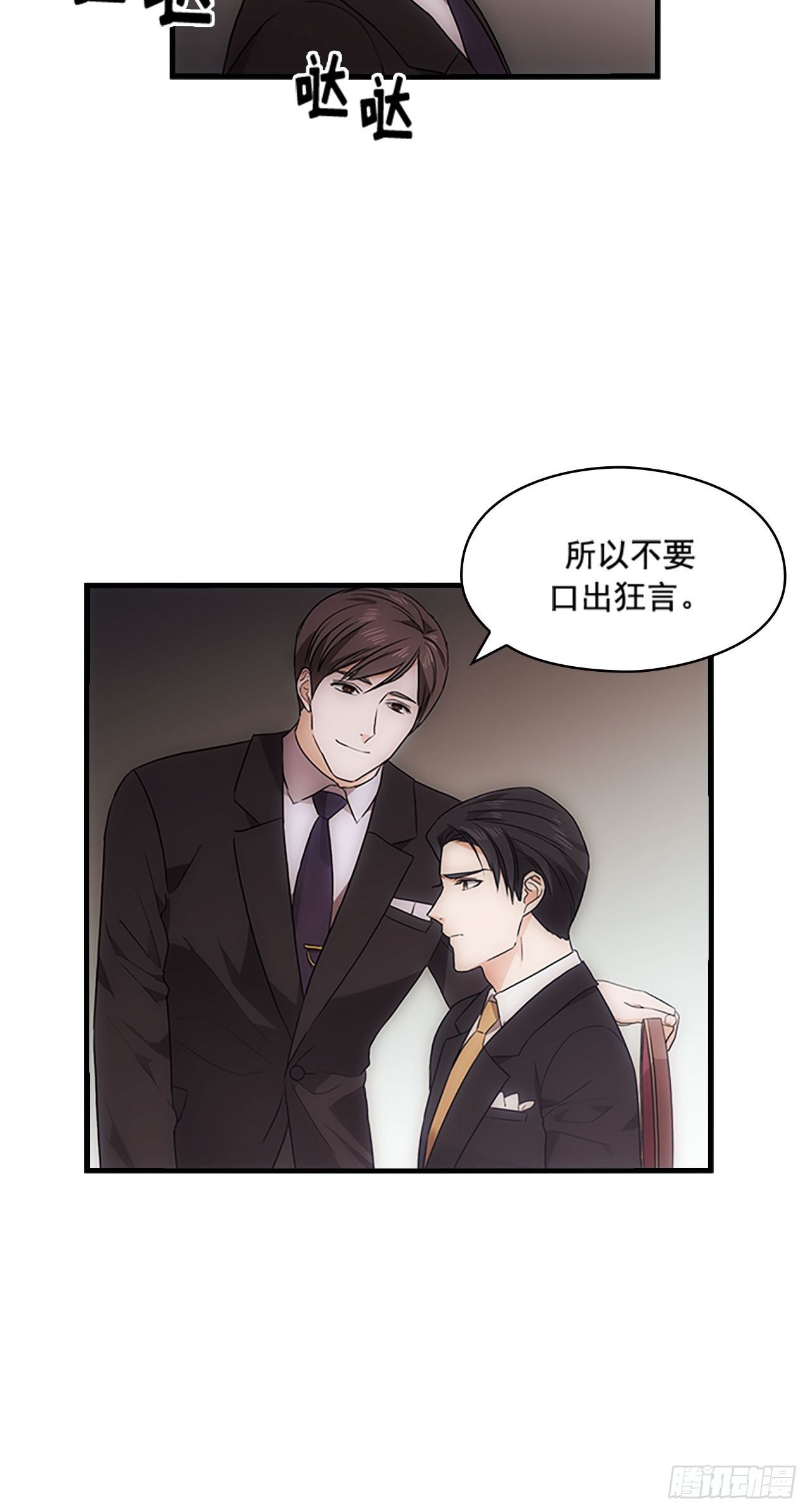 第19话45
