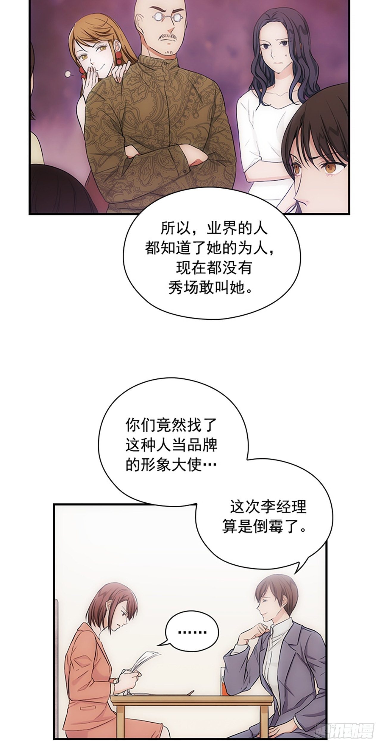 第6话18