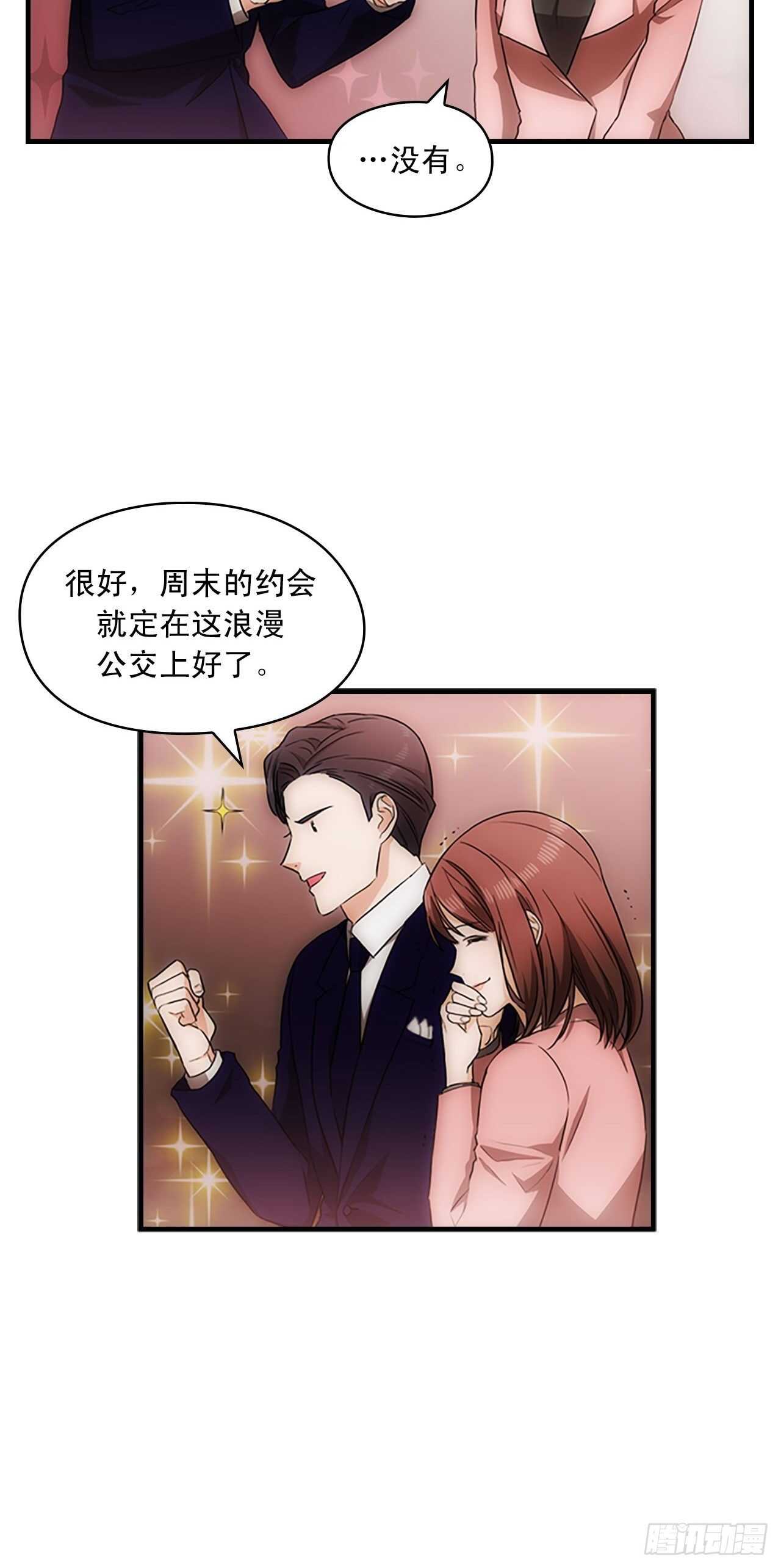 第23话21