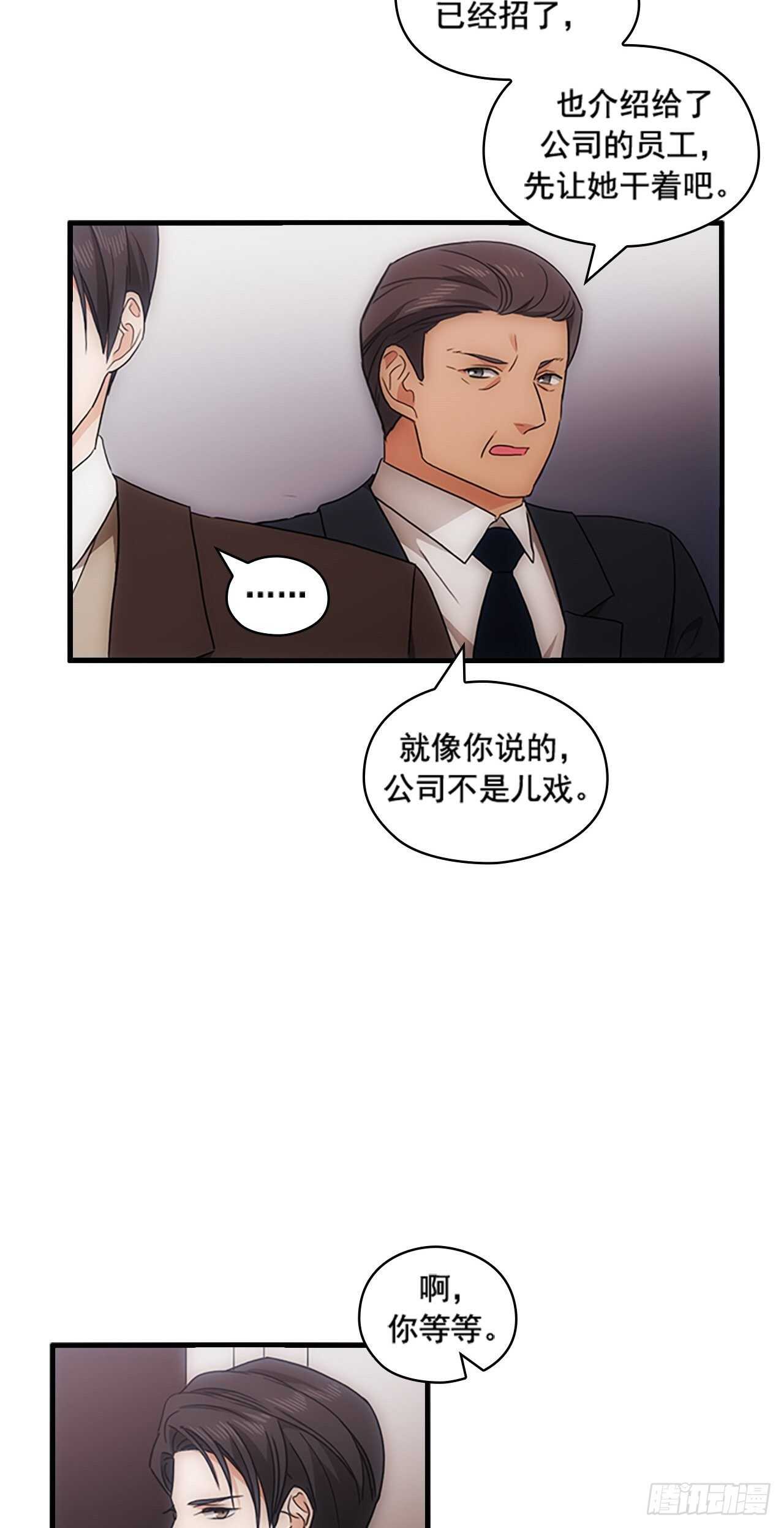 第30话14