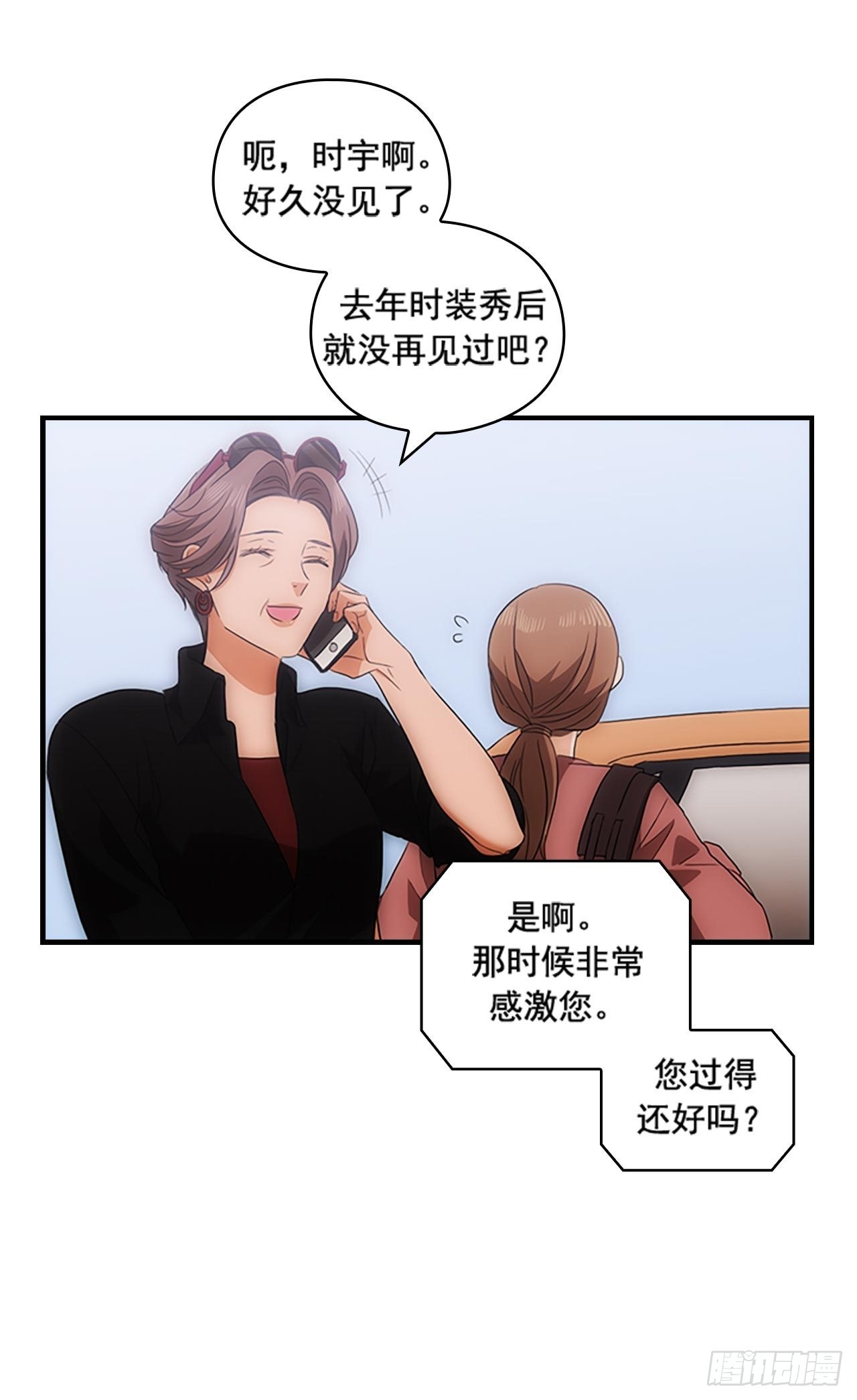 第43话45