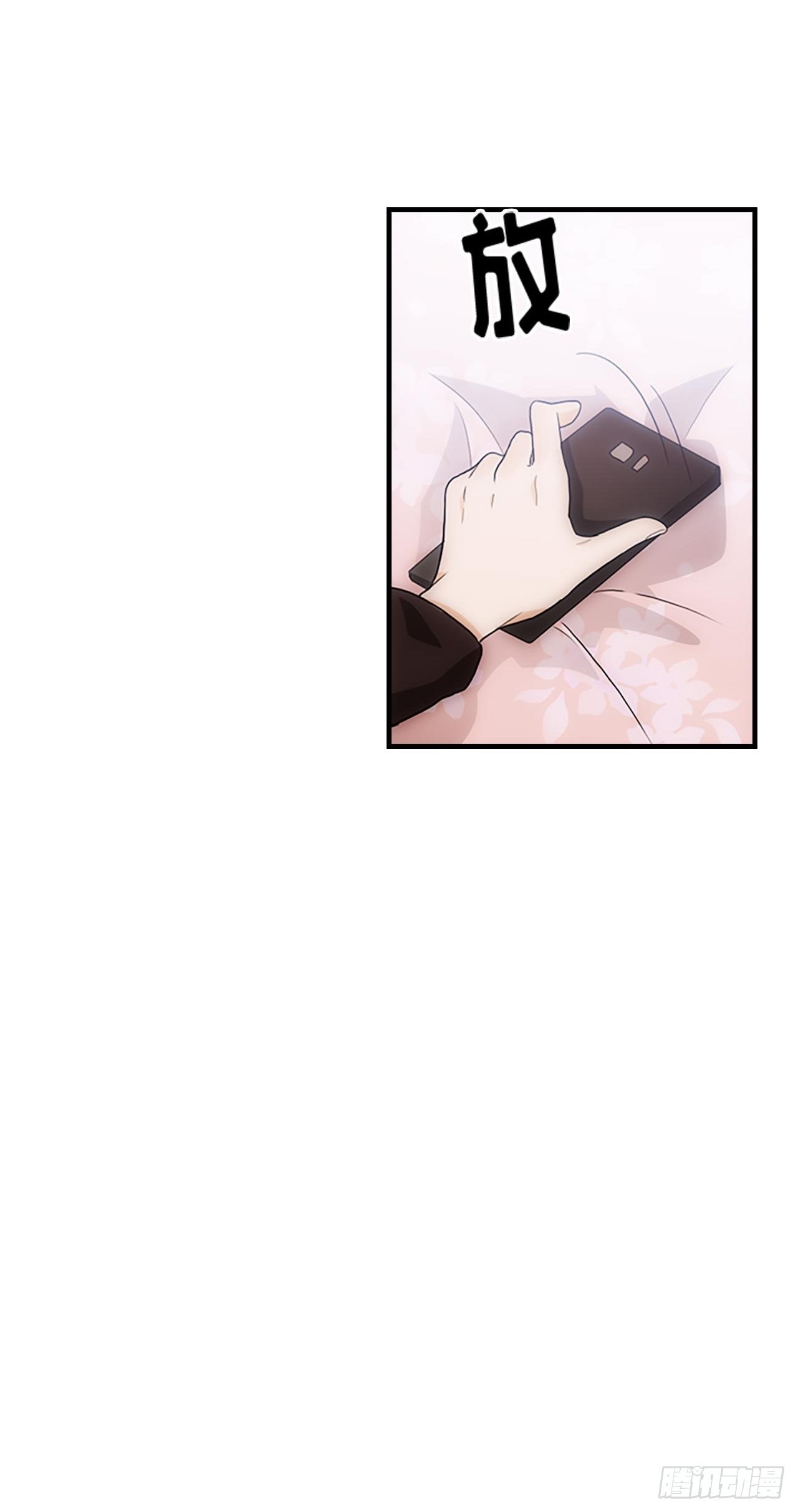 第34话8