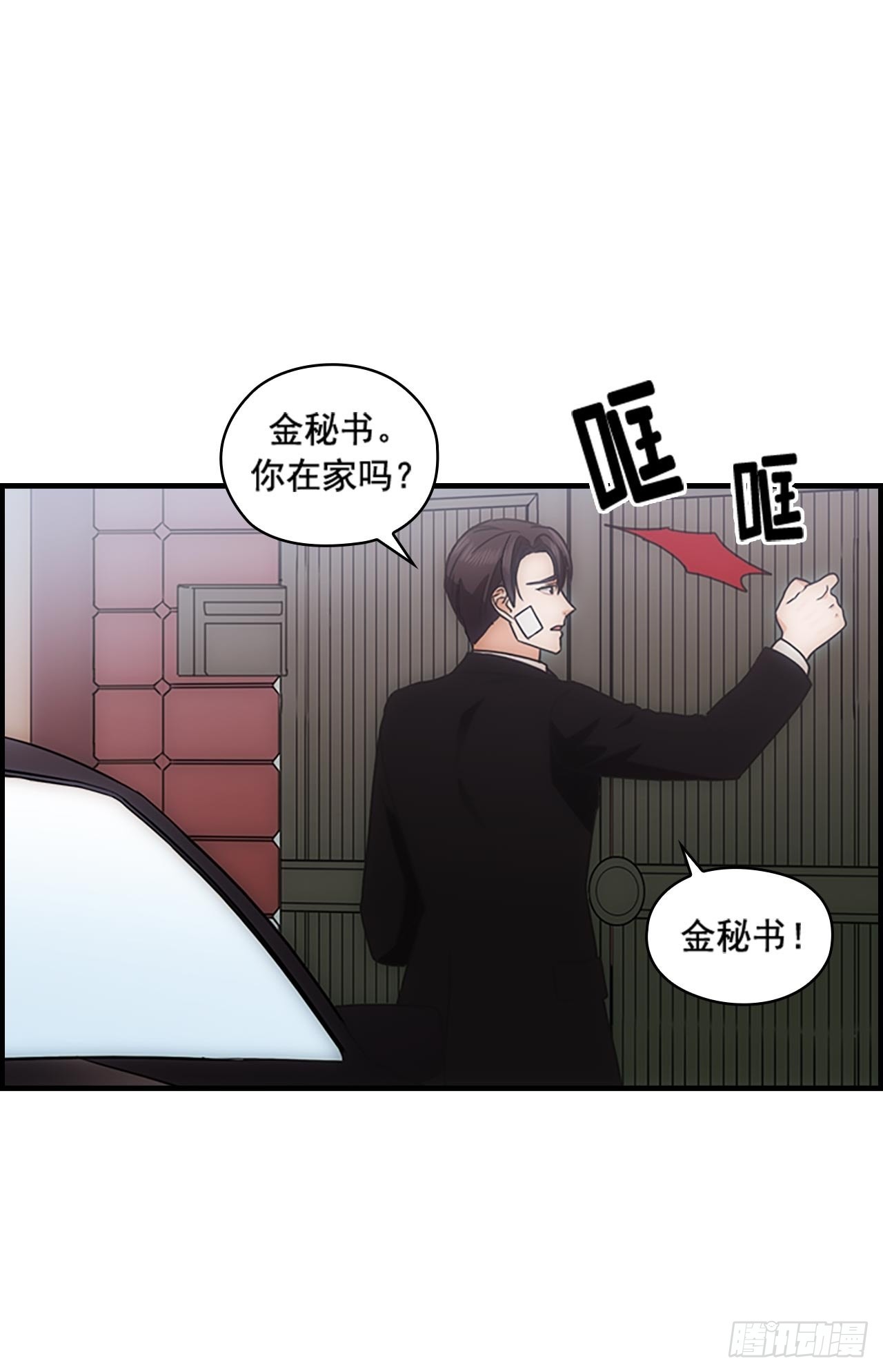 第38话26