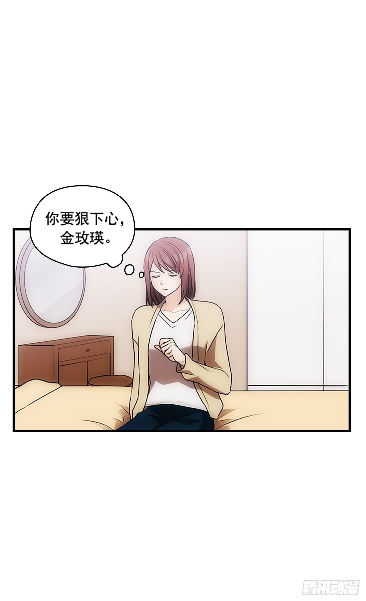 第40话44