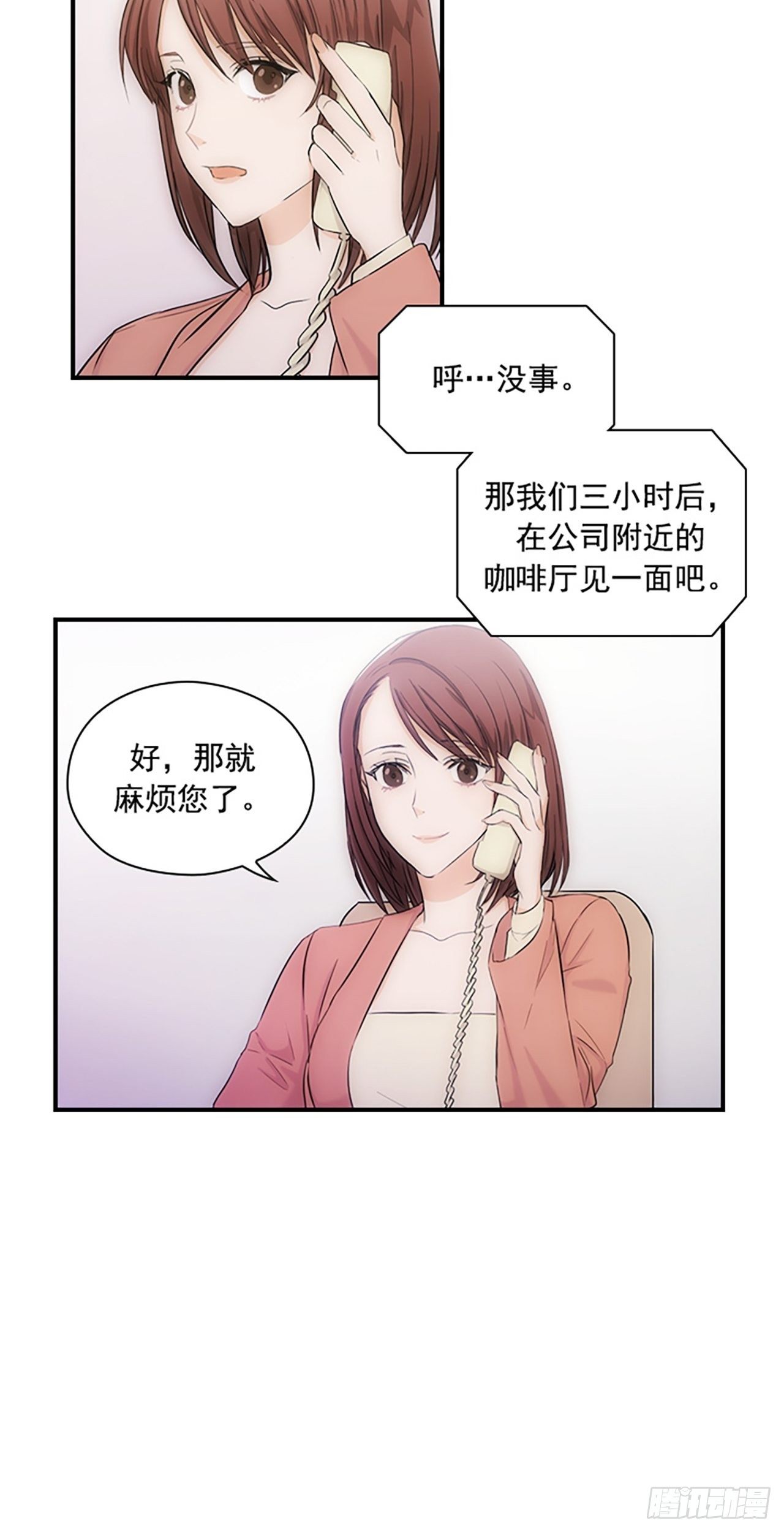 第6话7