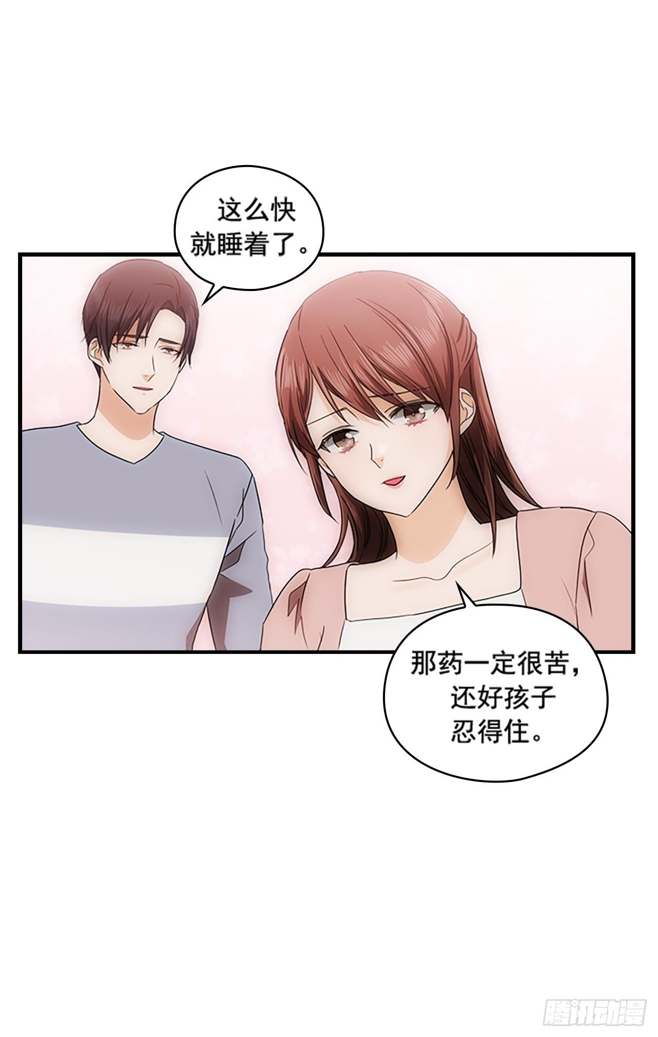 第50话9
