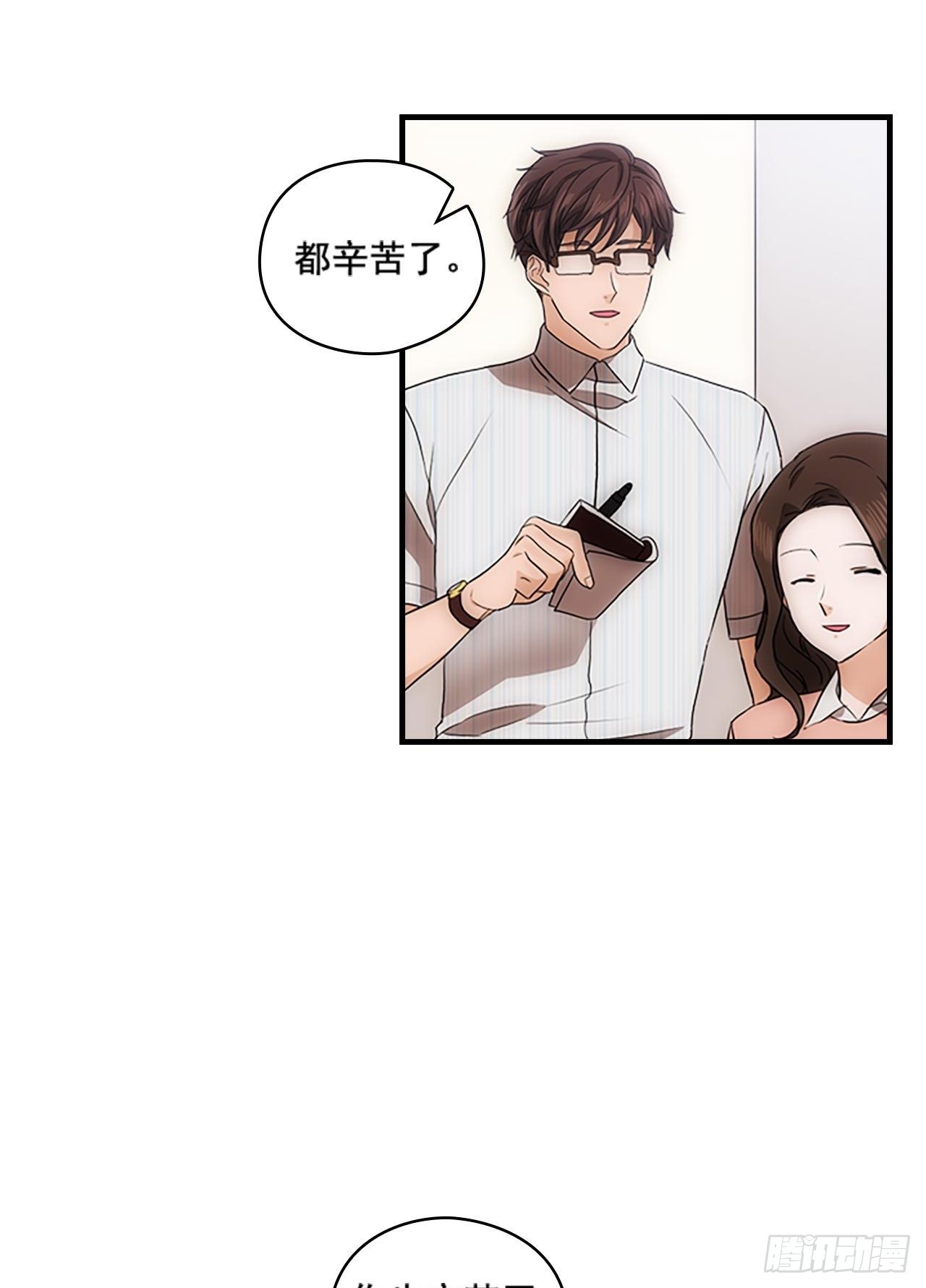 第55话19