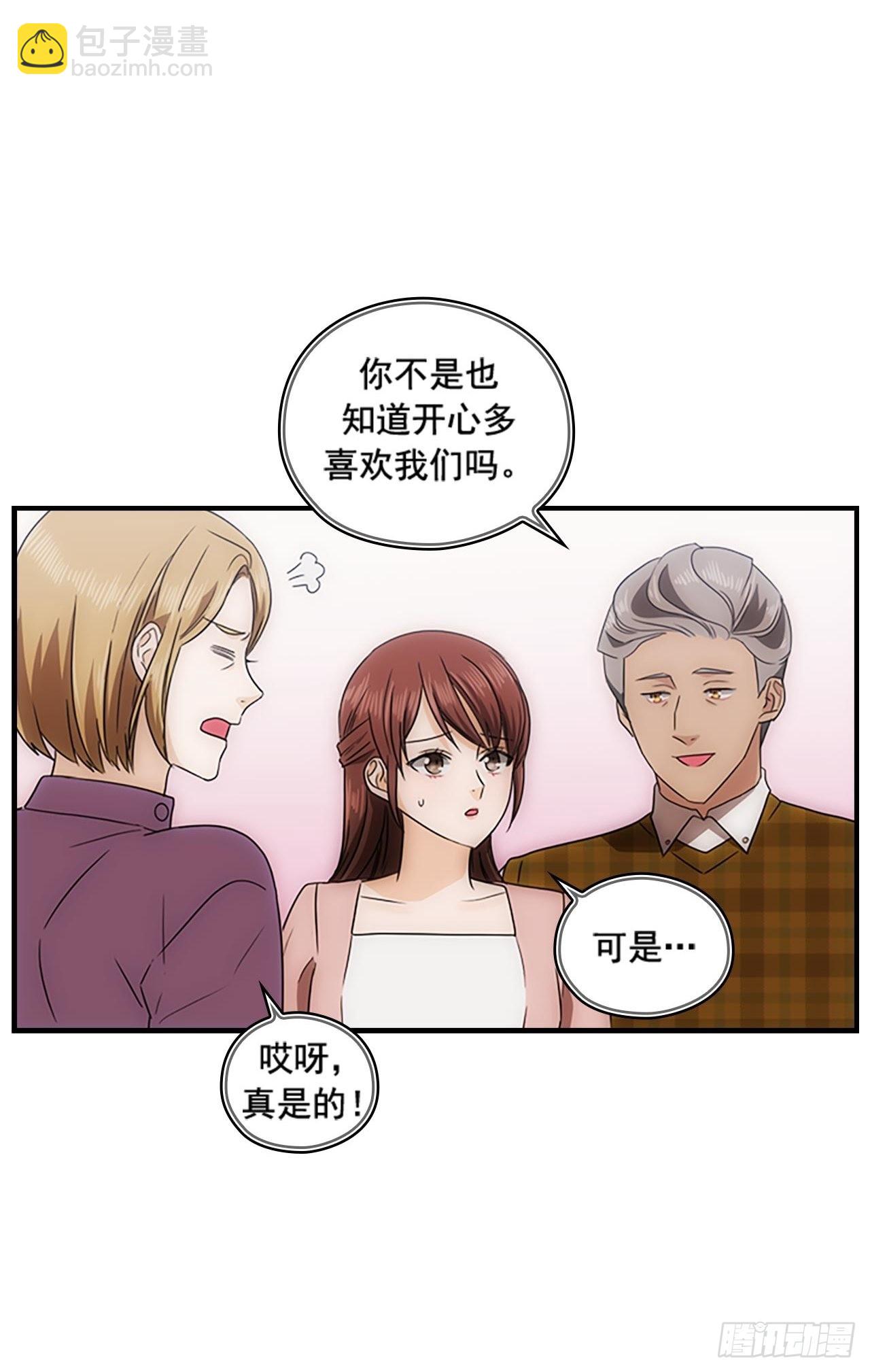 第50话14