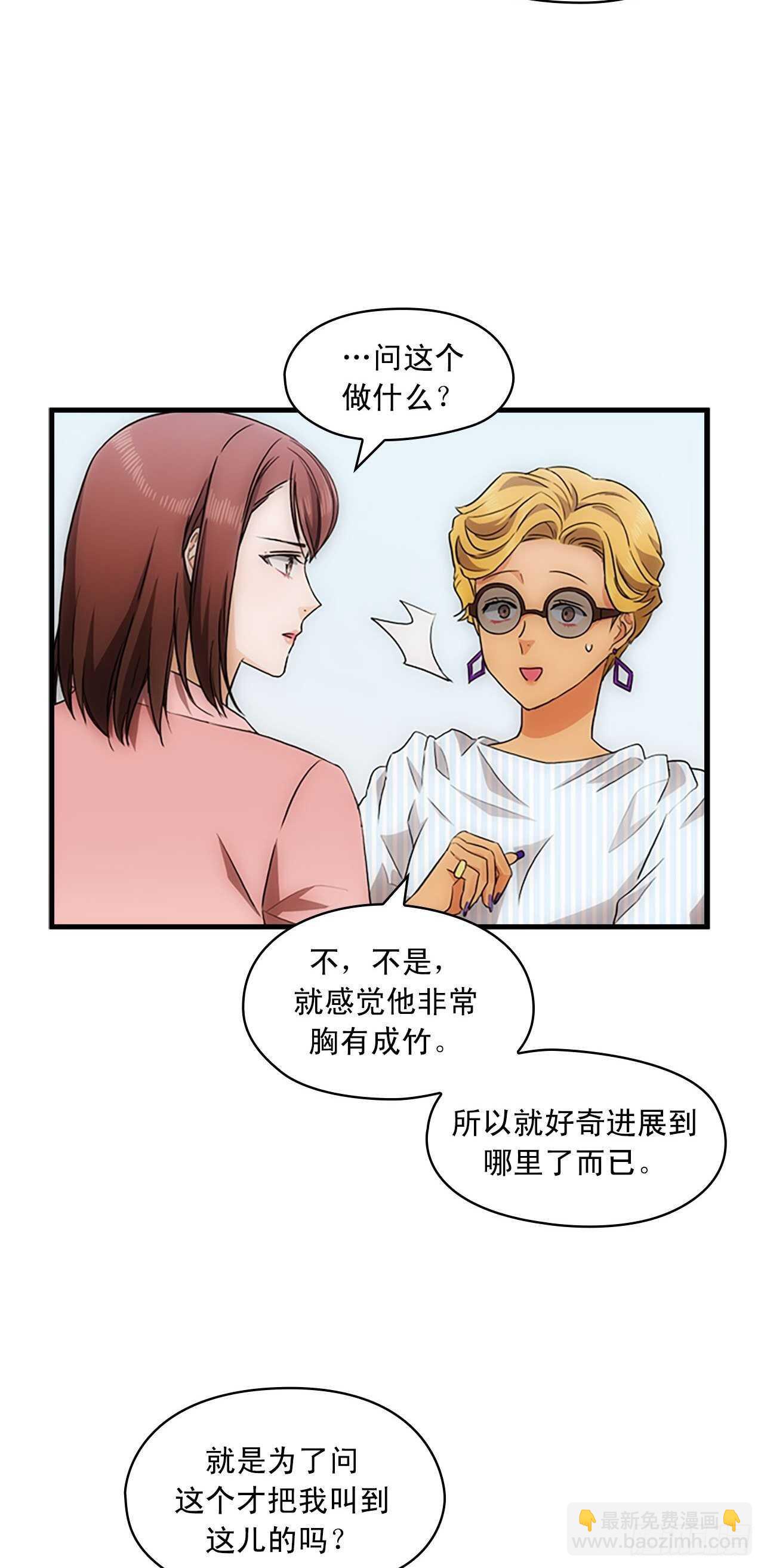 第23话41