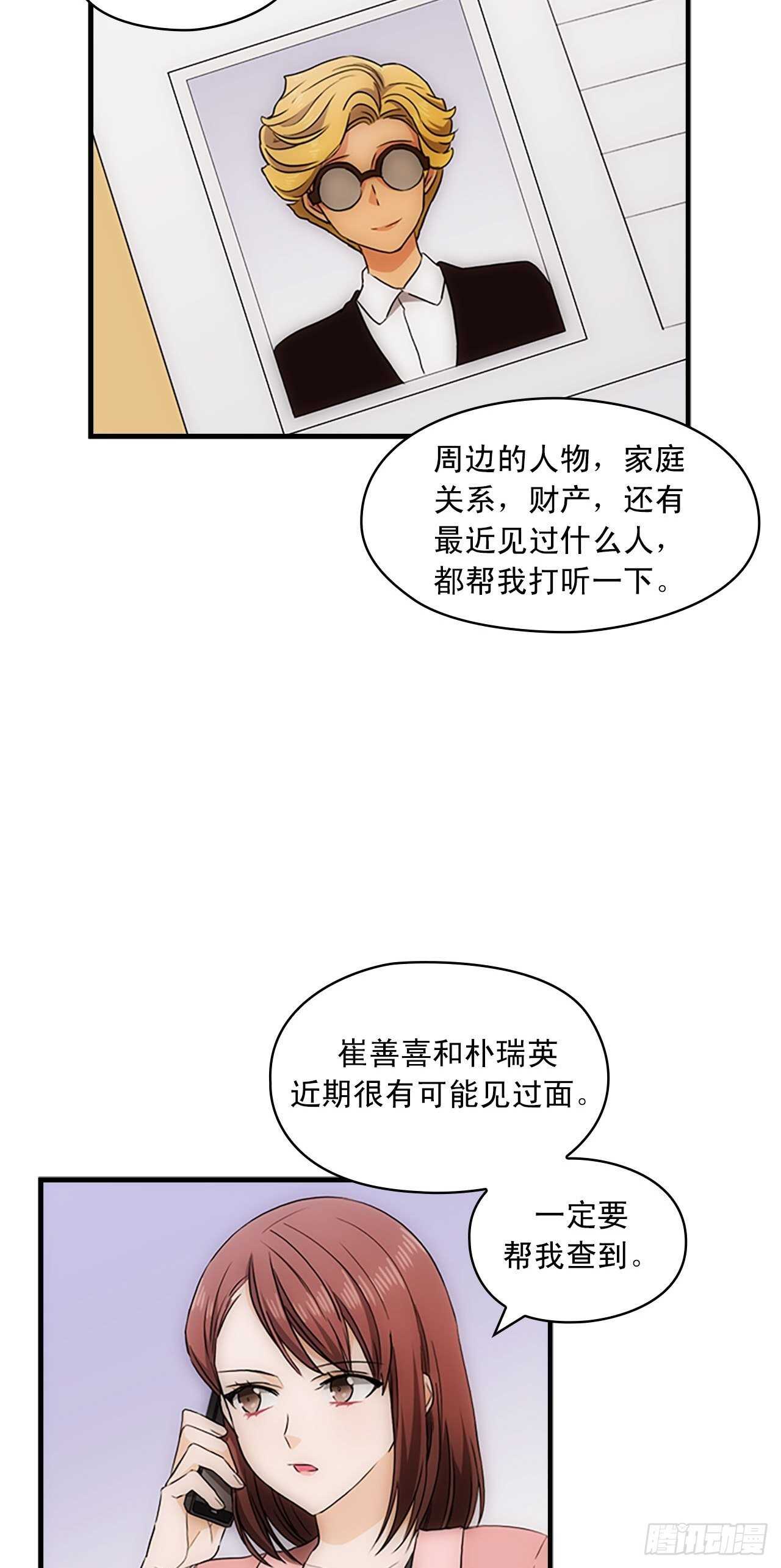 第23话11