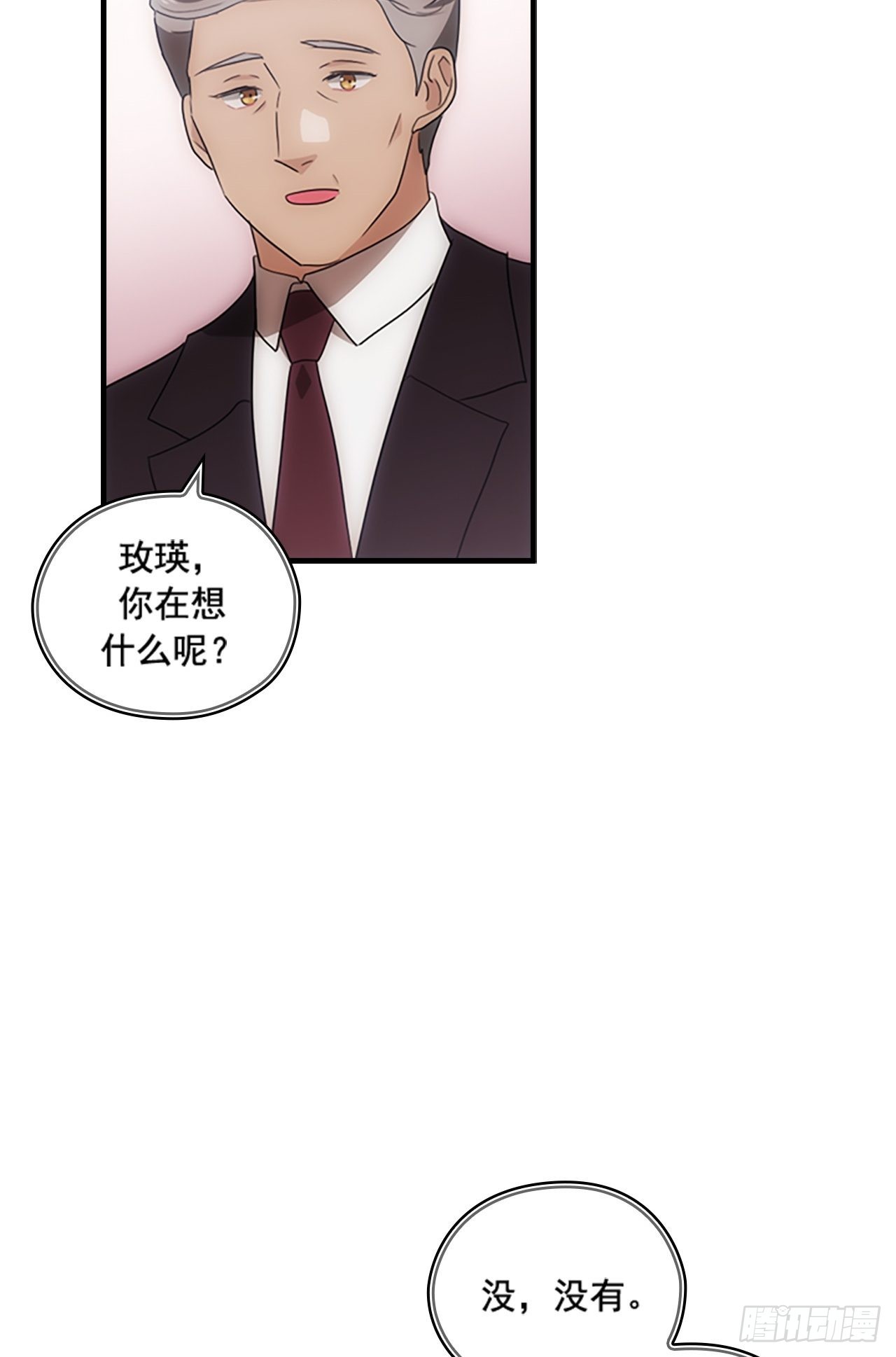 第45话39