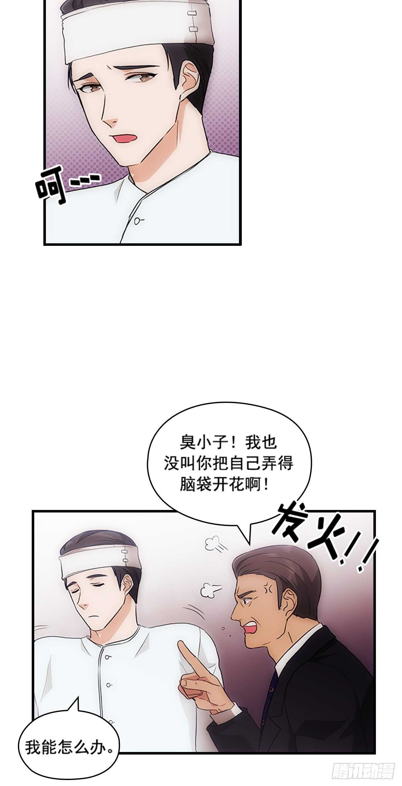 第24话43
