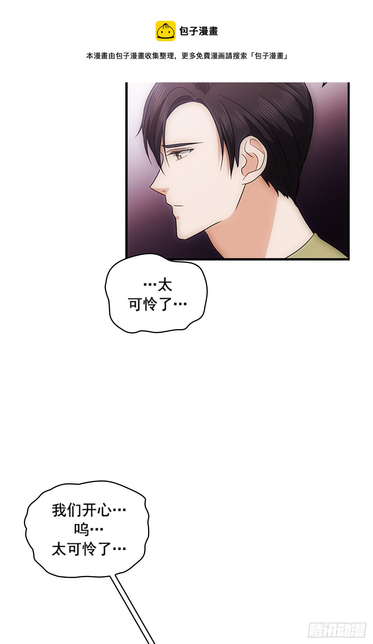 第48话49