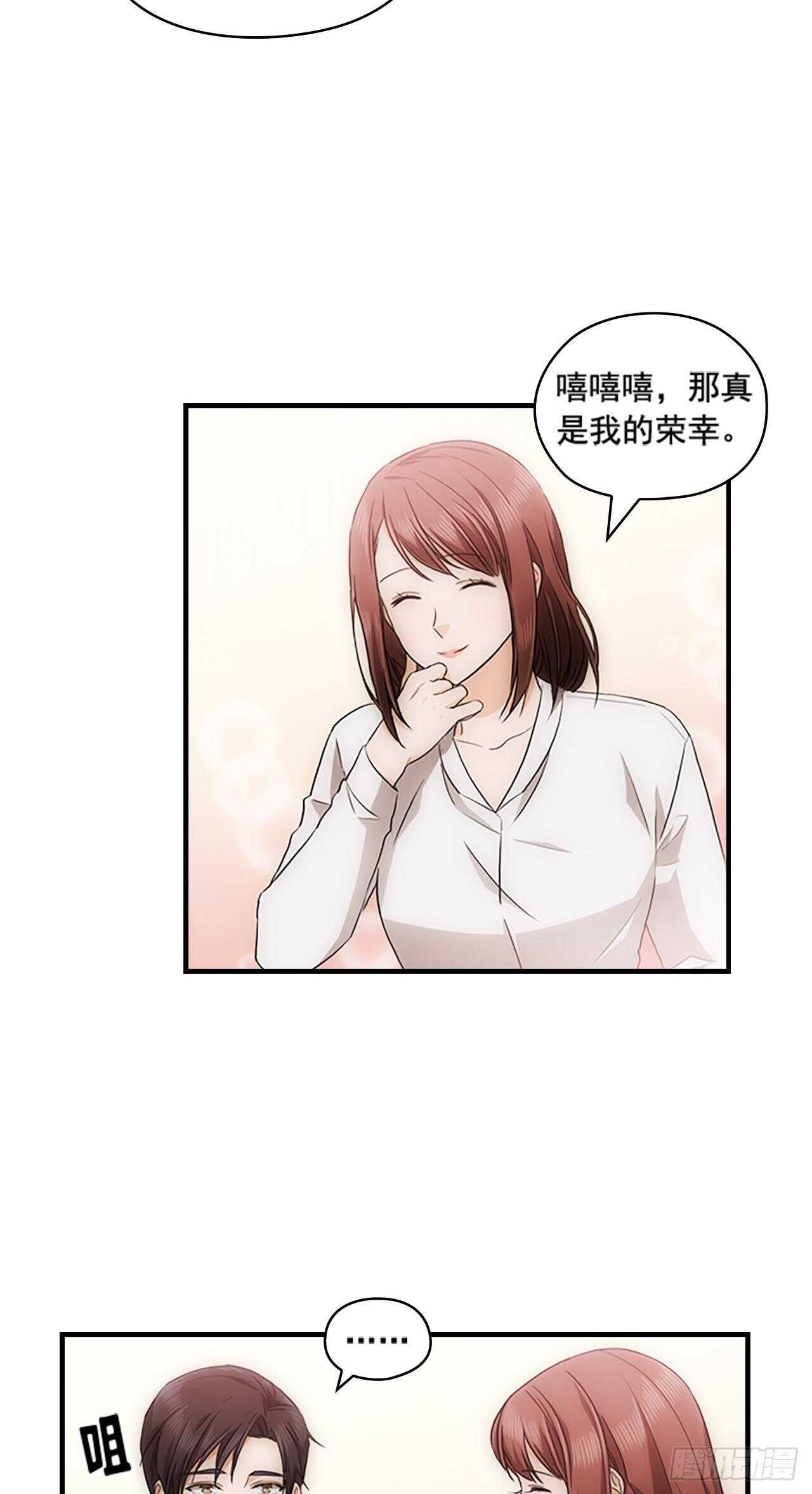 第27话45