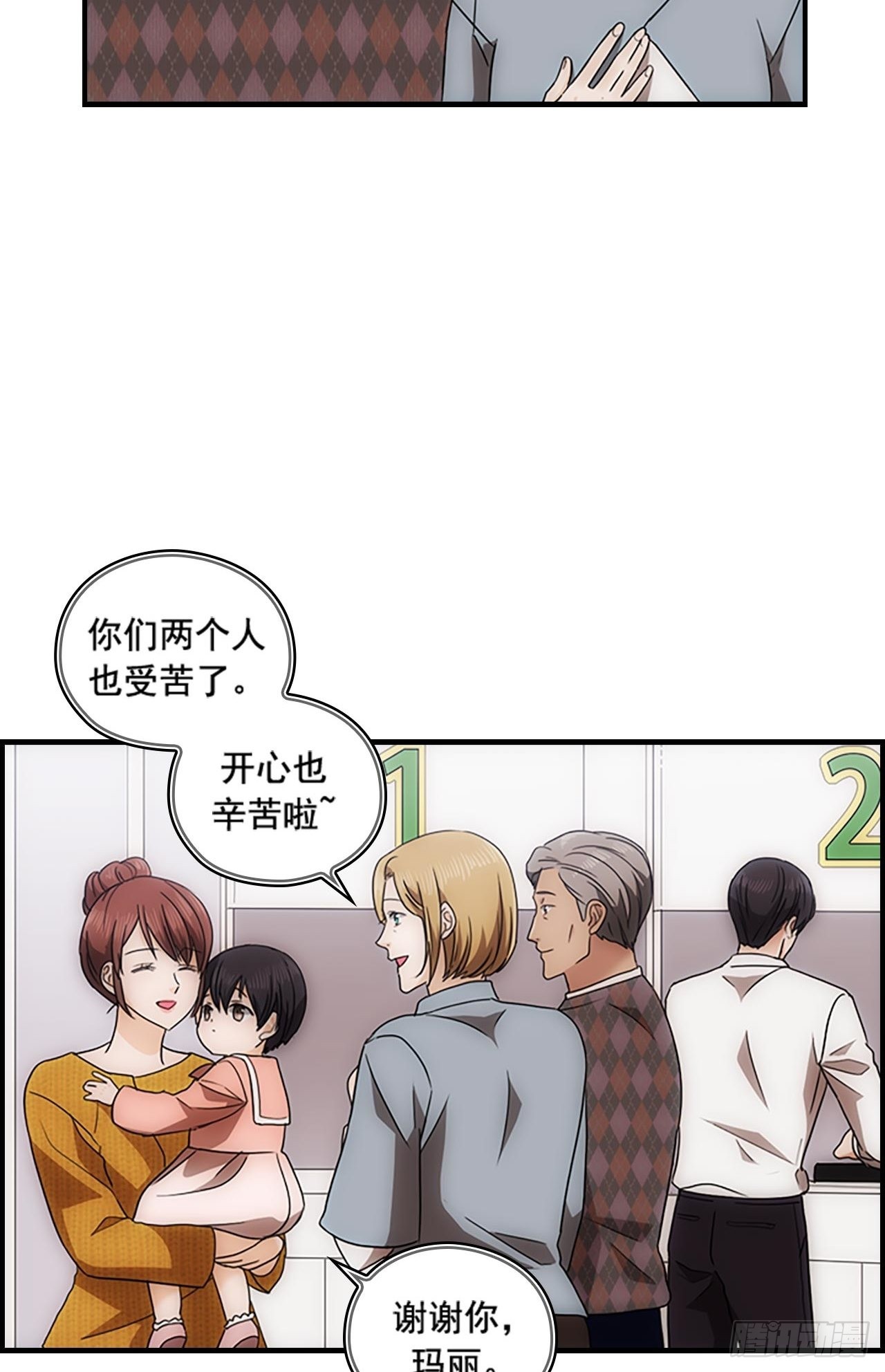 第51话6