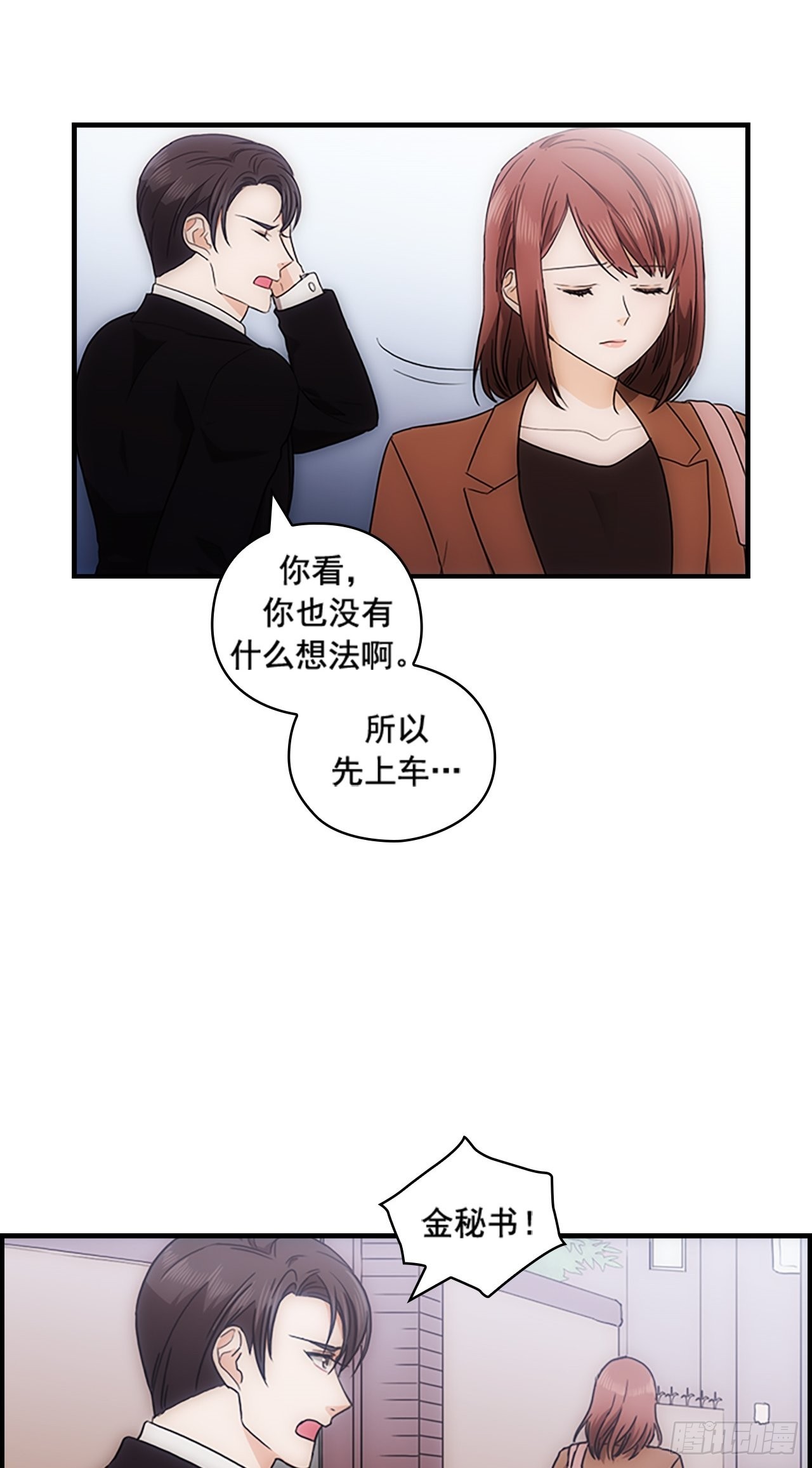 第33话21