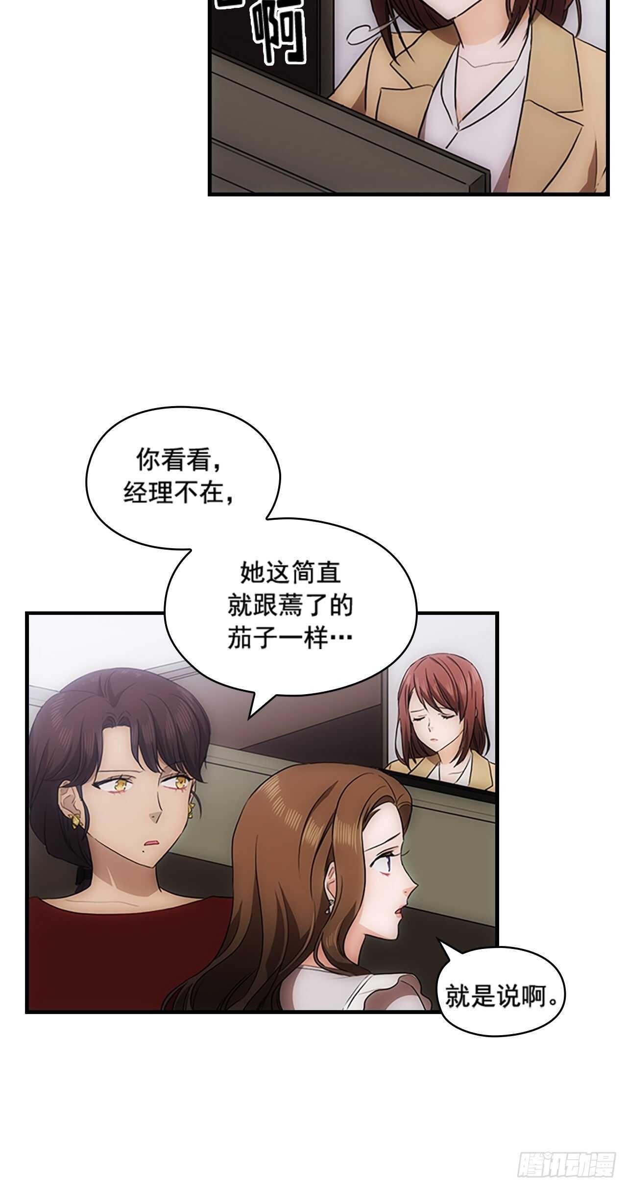 第26话23