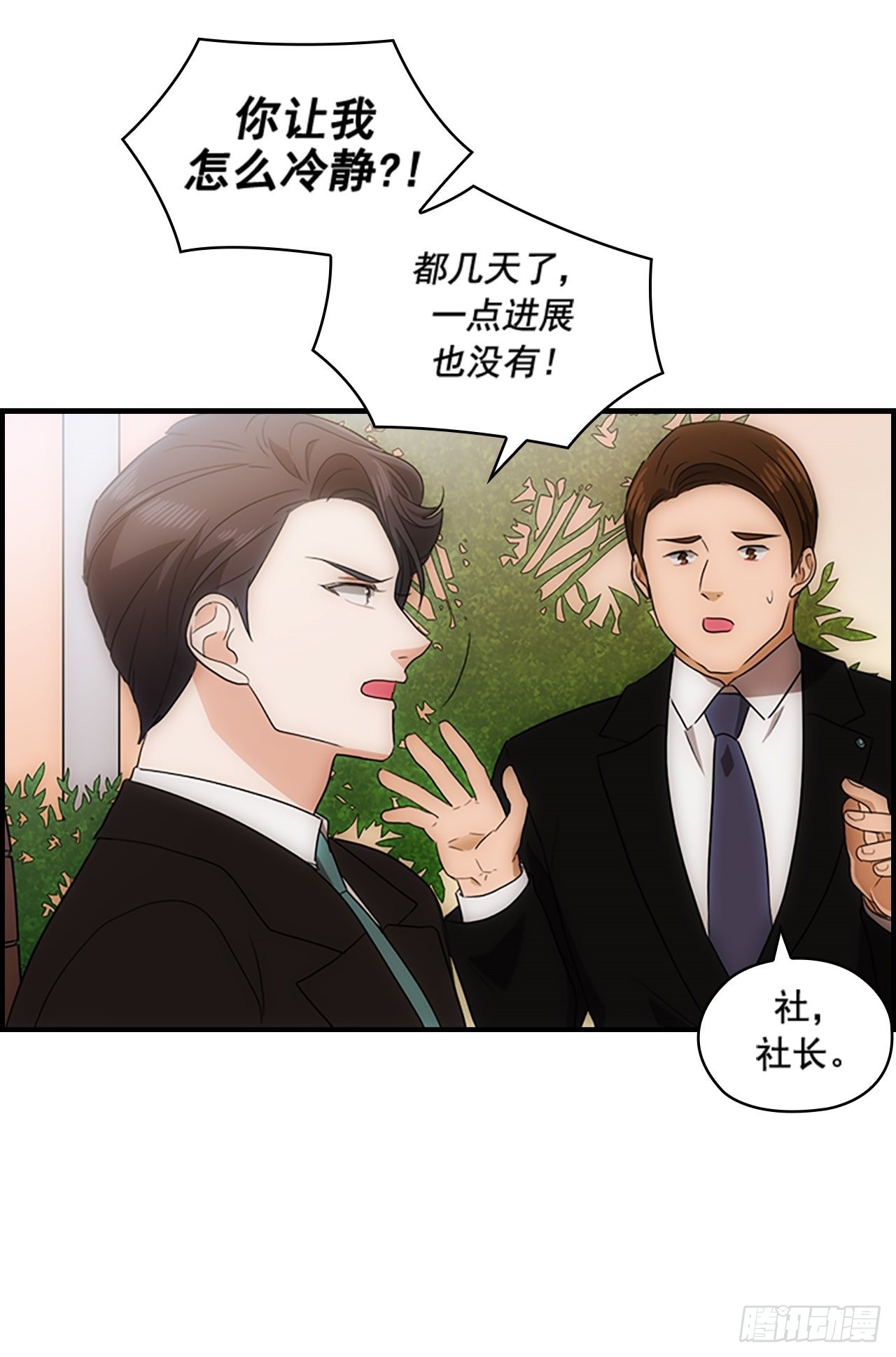 第45话32