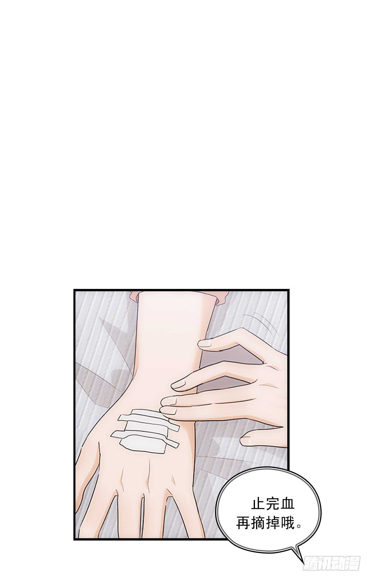 第48话65