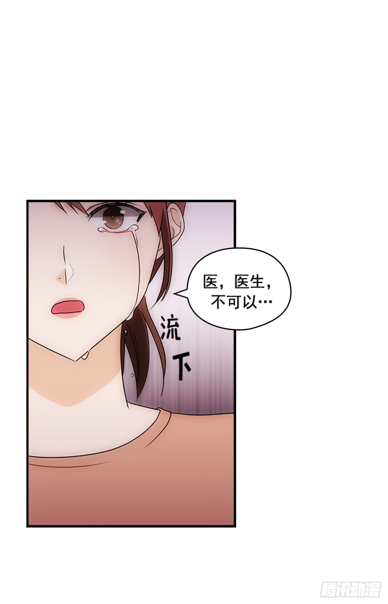 第48话38