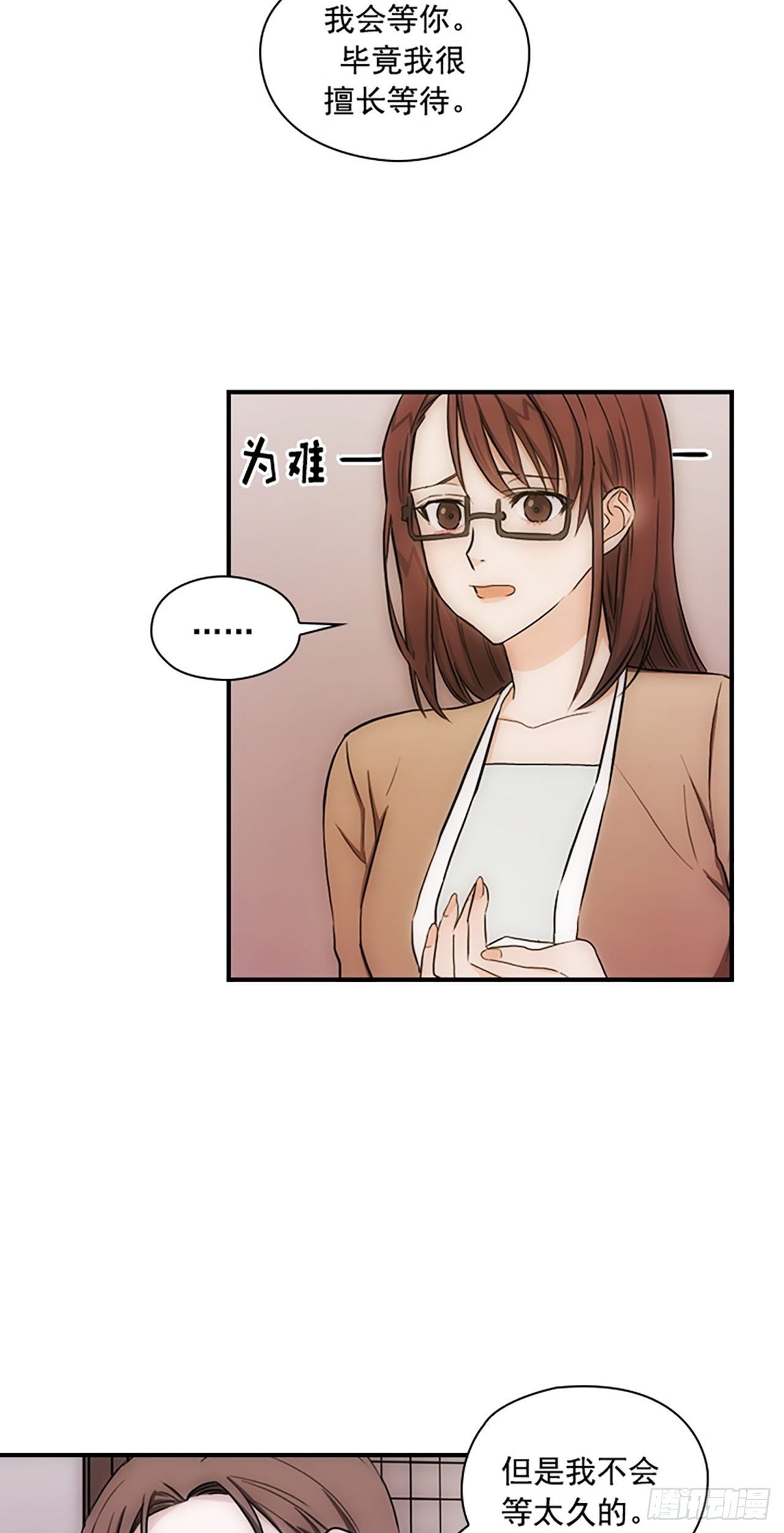 第13话7