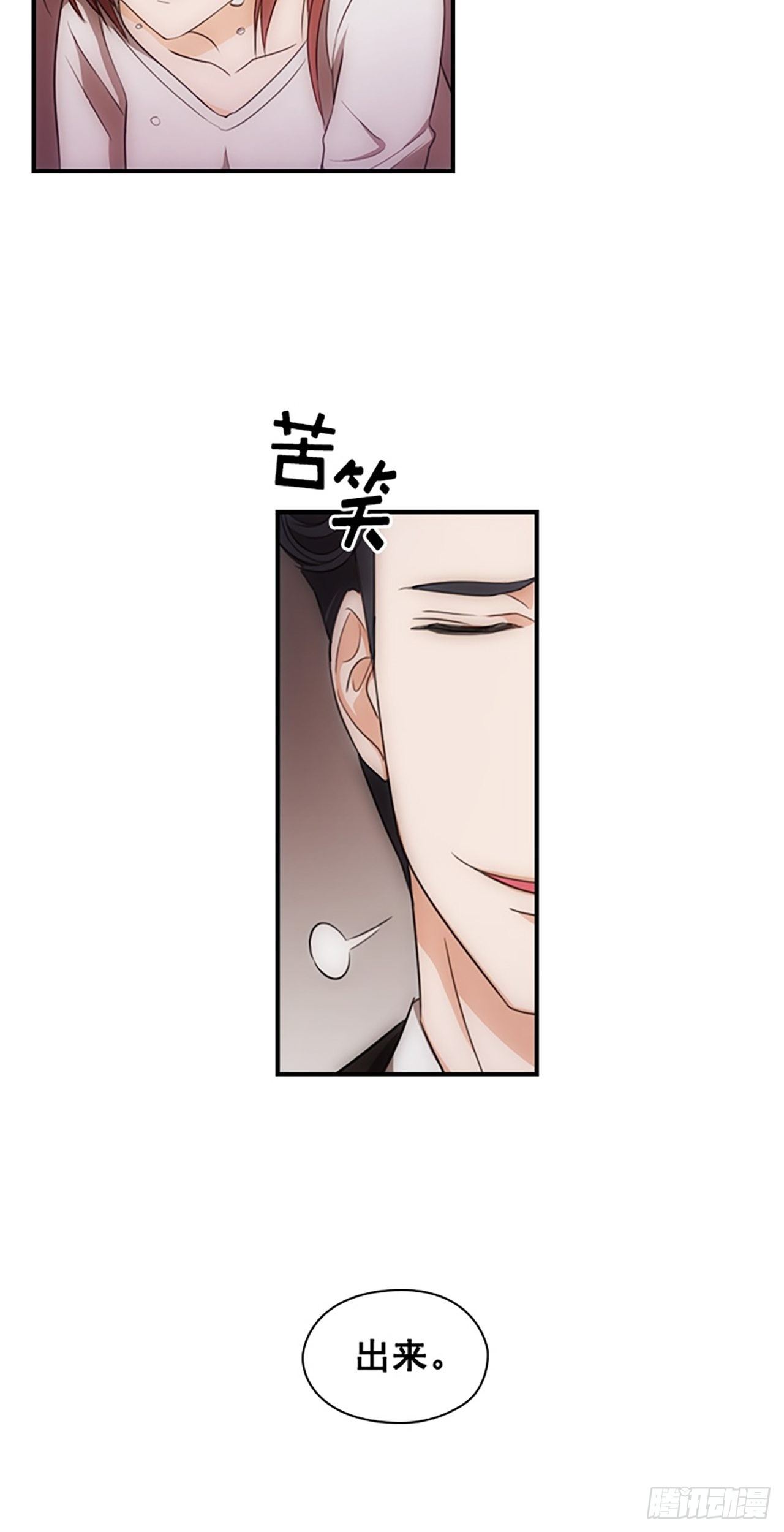 第1话41
